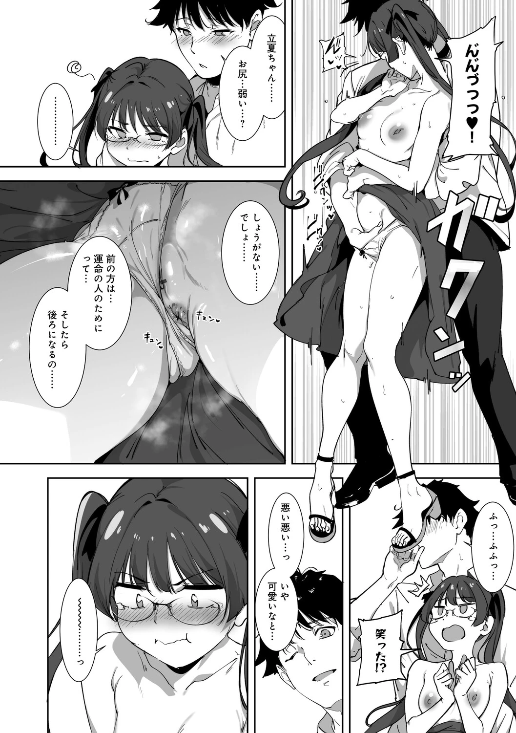 หน้า 213