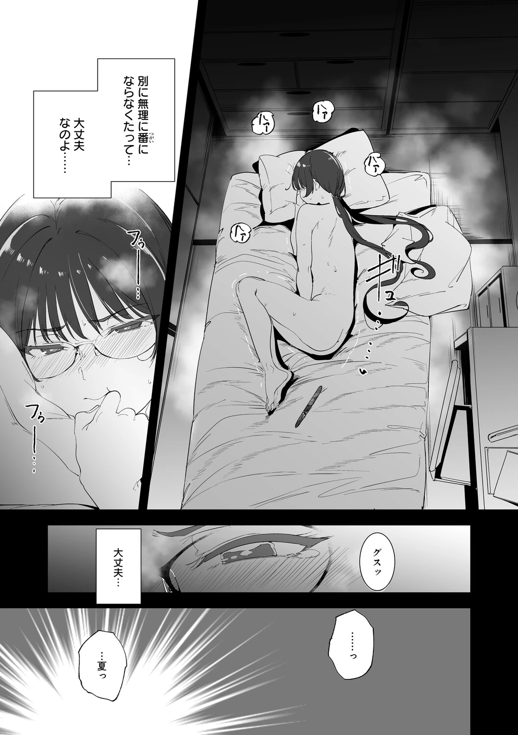 หน้า 268