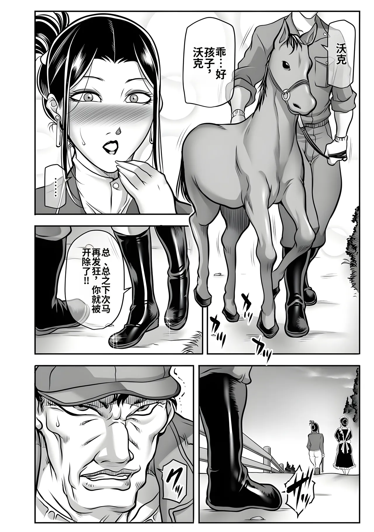 หน้า 12