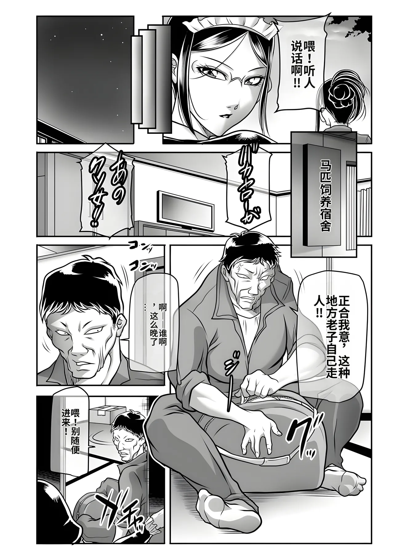 หน้า 36