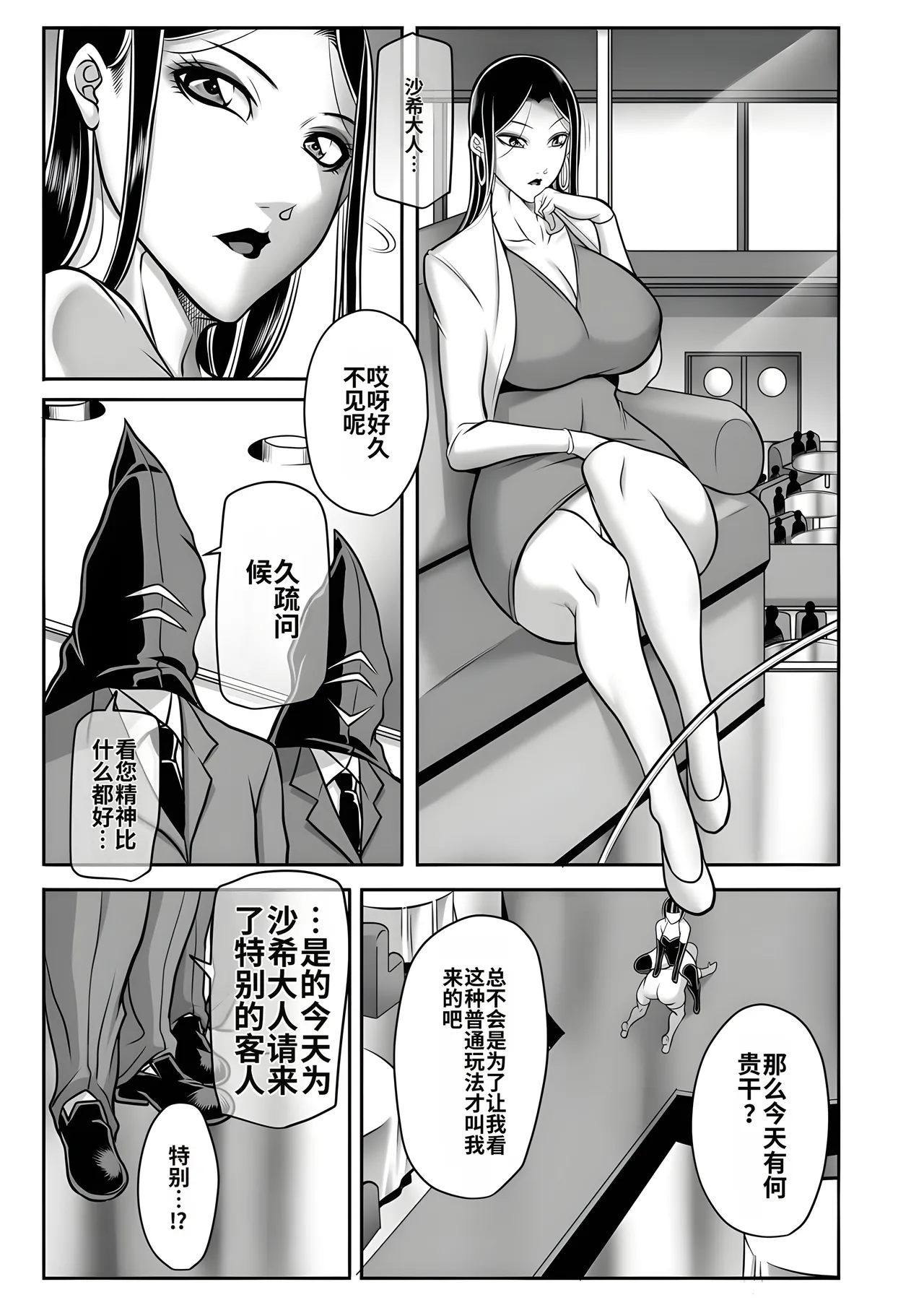 หน้า 55