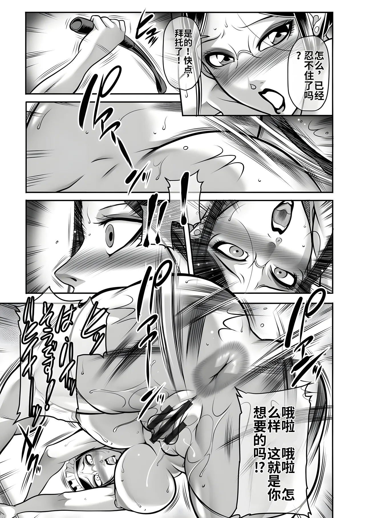 หน้า 93