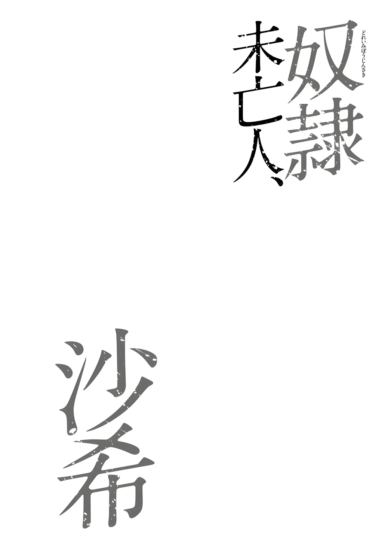 หน้า 144