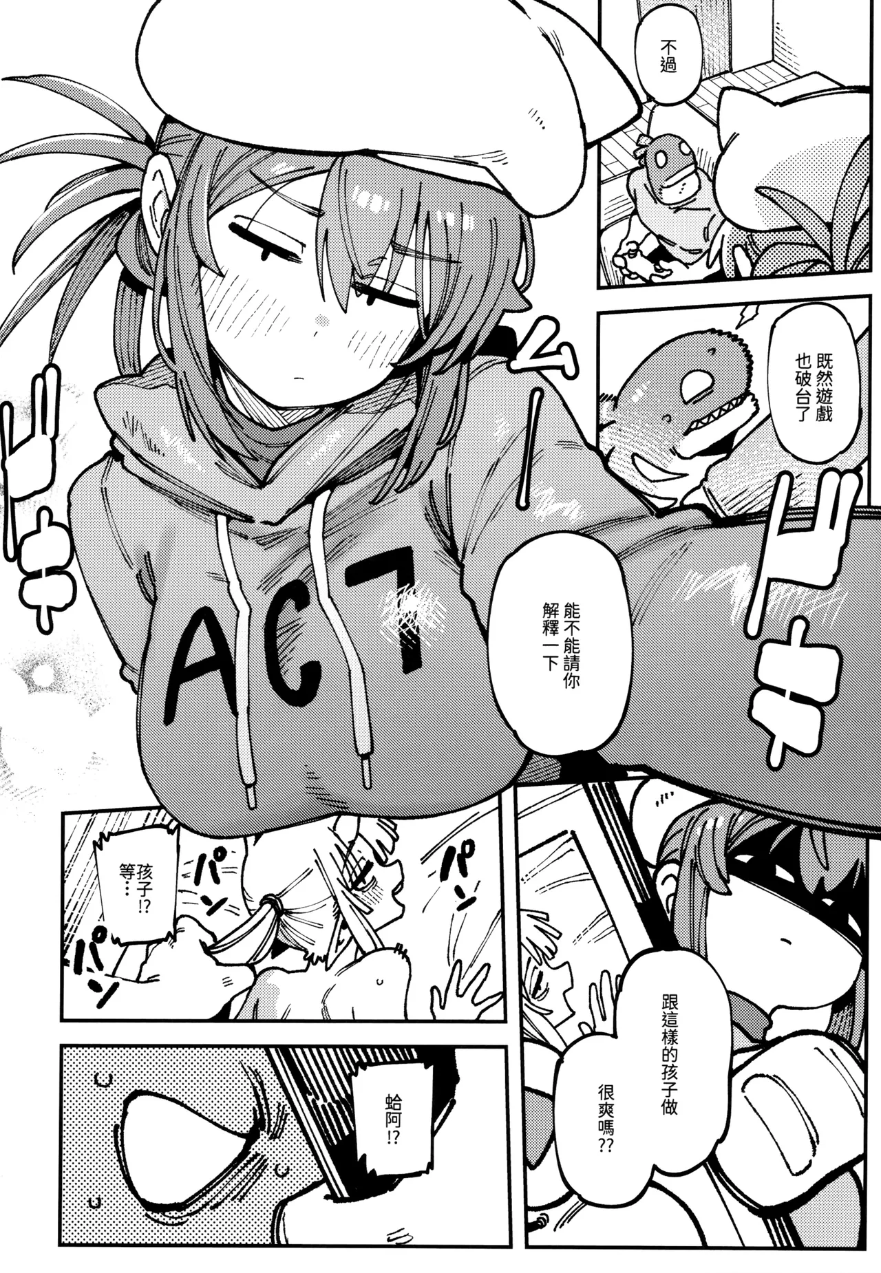 หน้า 11