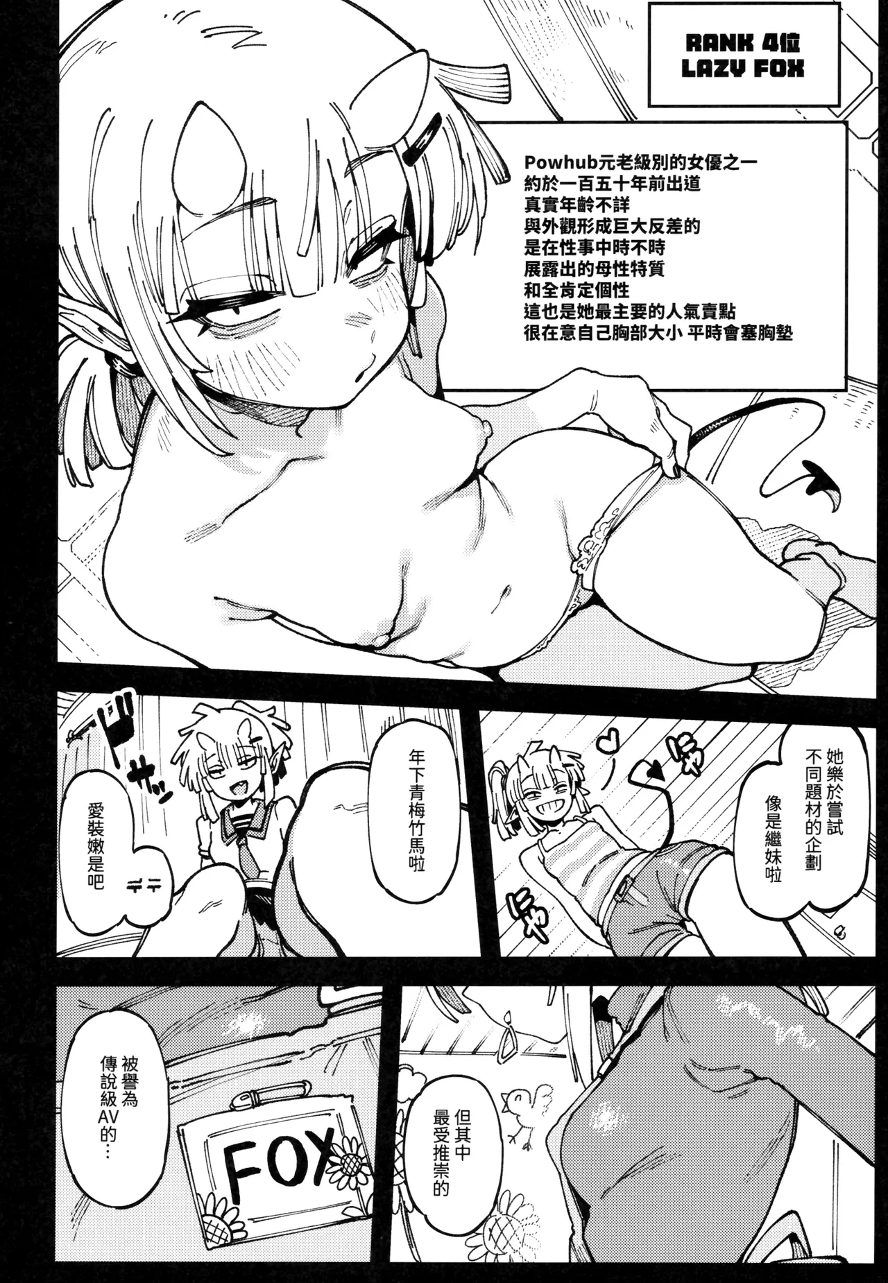 หน้า 13