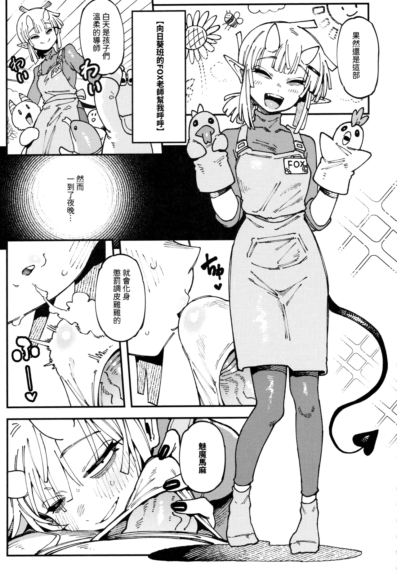 หน้า 14