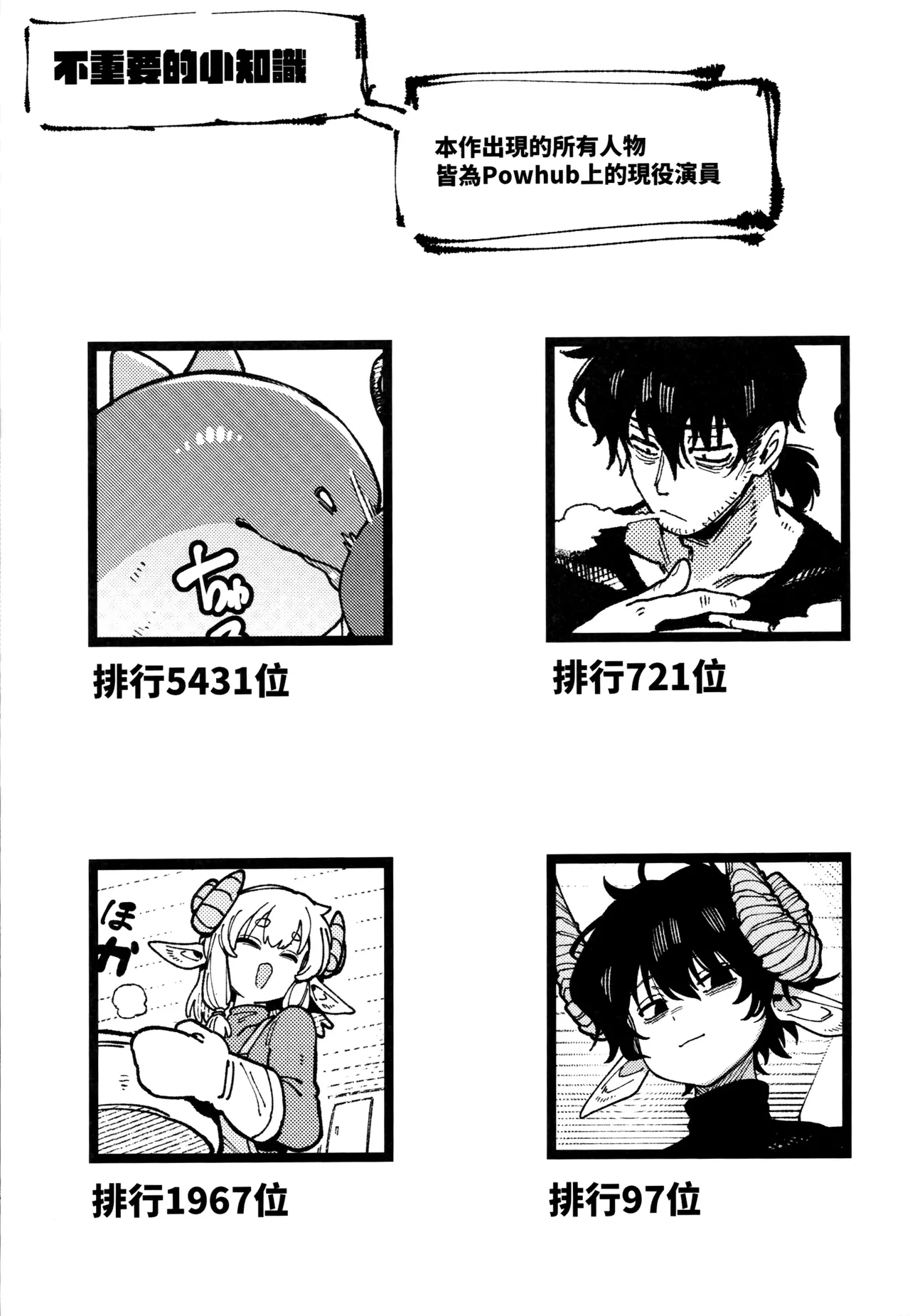 หน้า 72
