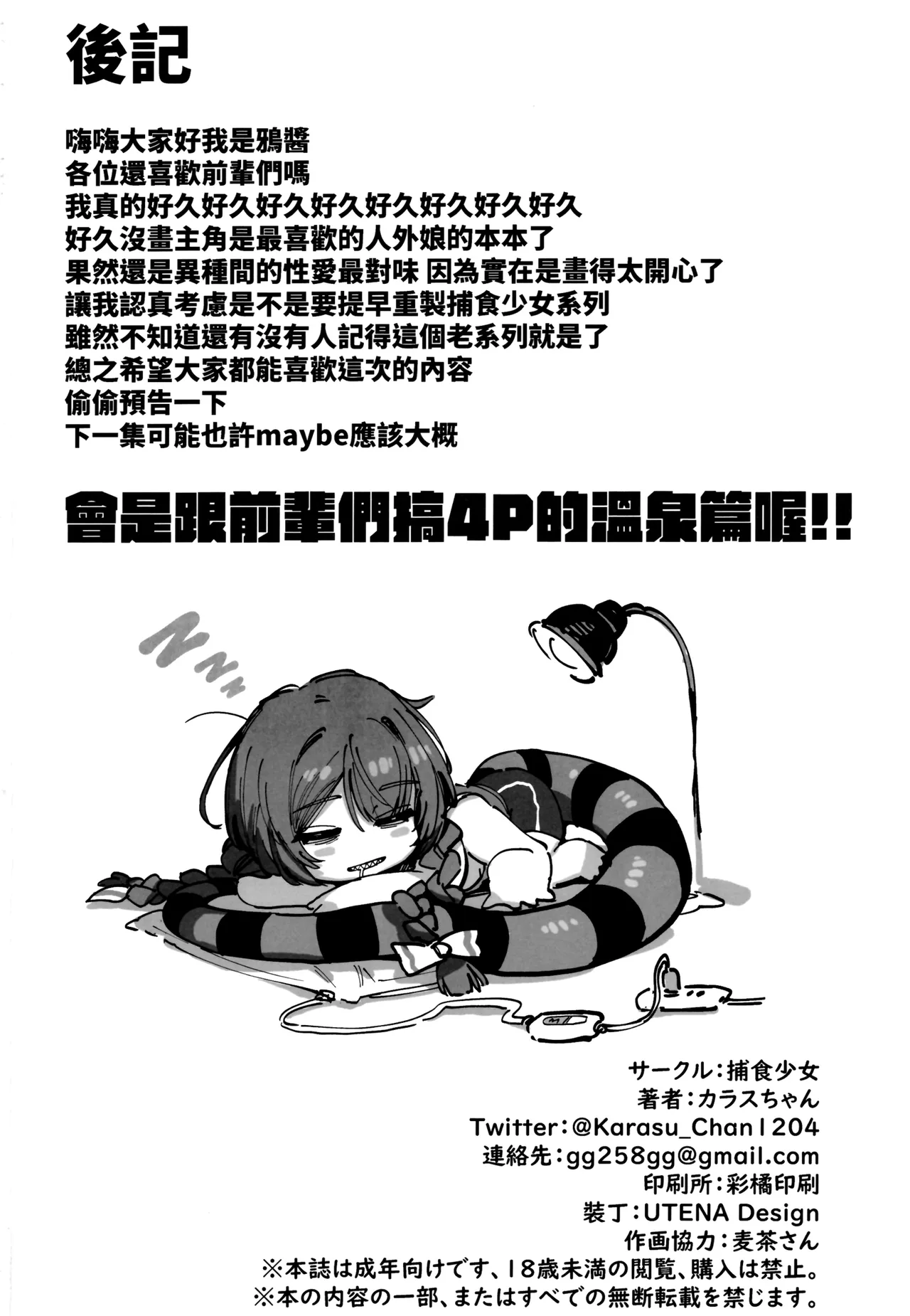 หน้า 73