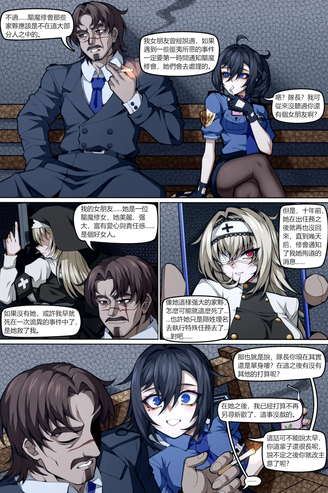 หน้า 7