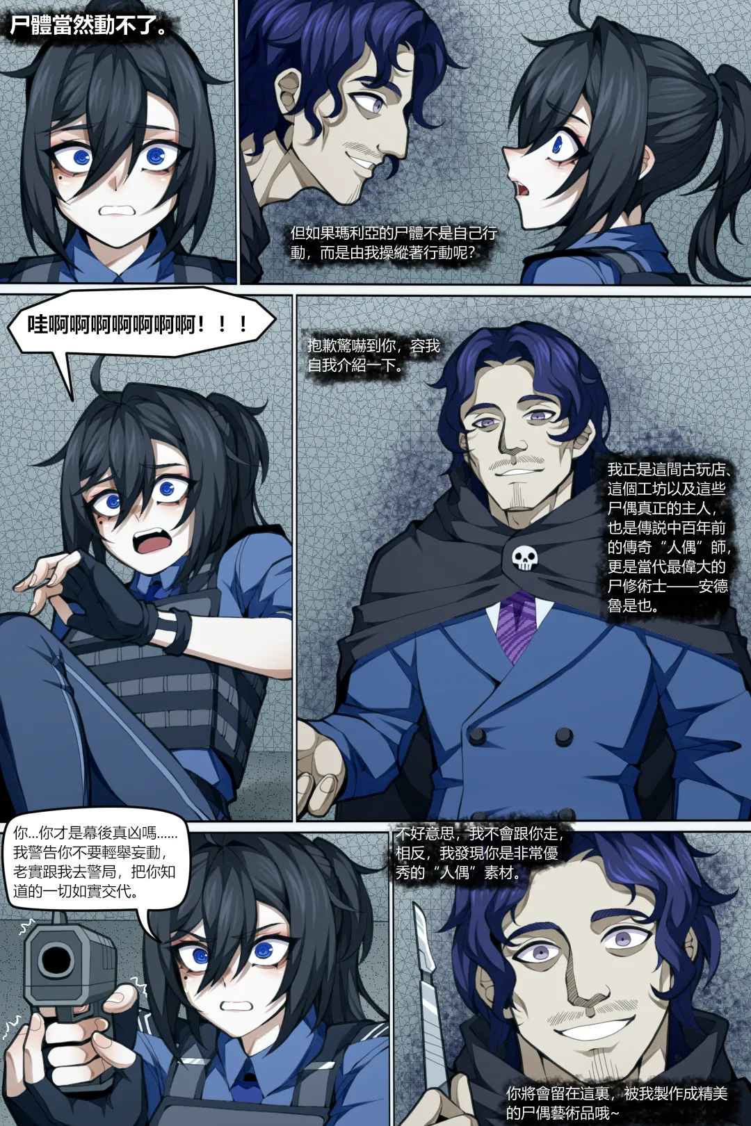 หน้า 15