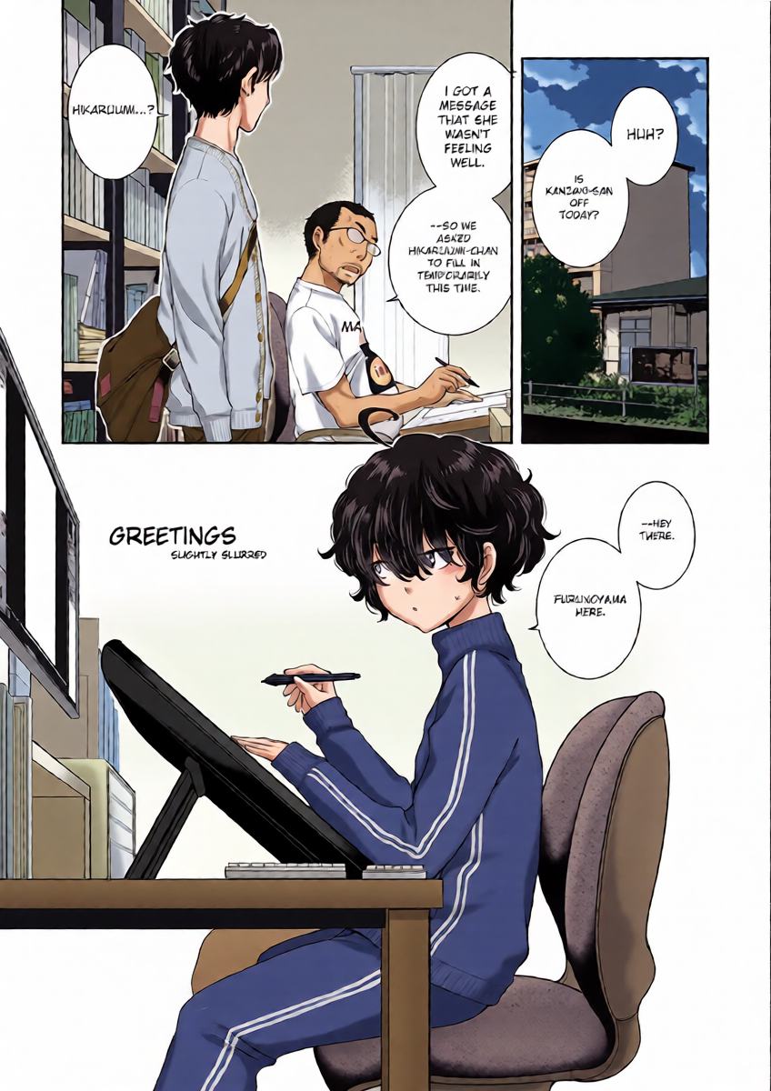 [harazakitakuma] ero ashi 3 komame |  Panel 3 Ero Manga Assistant [English]