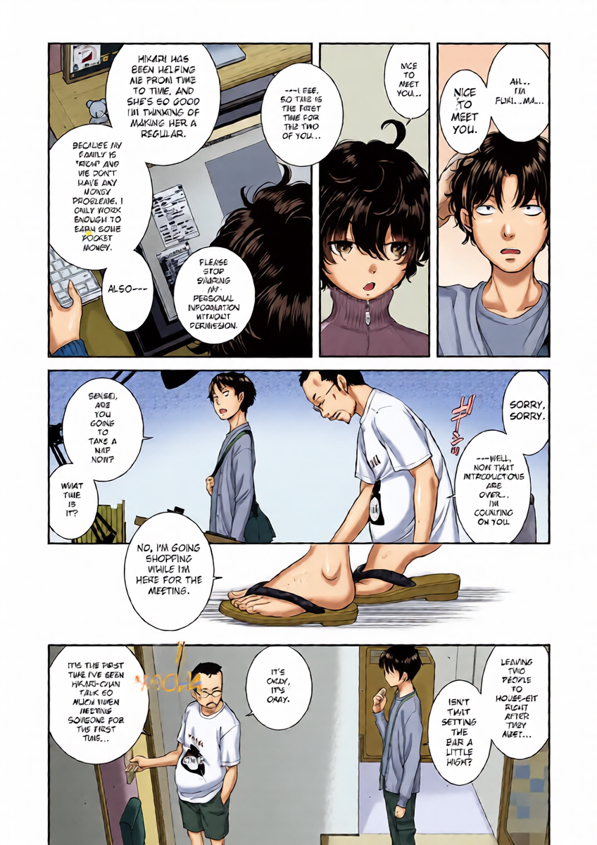 [harazakitakuma] ero ashi 3 komame |  Panel 3 Ero Manga Assistant [English]