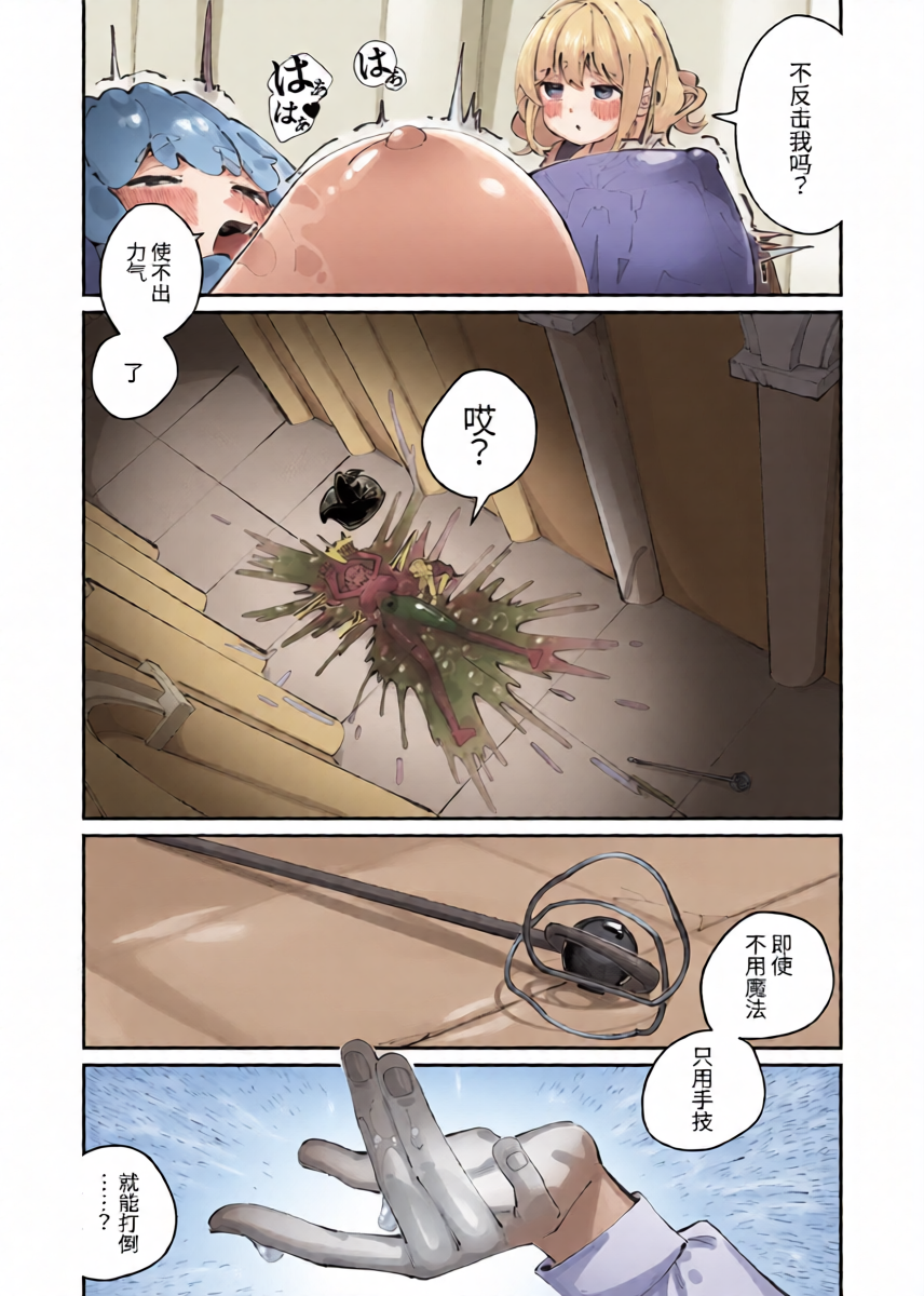 หน้า 29