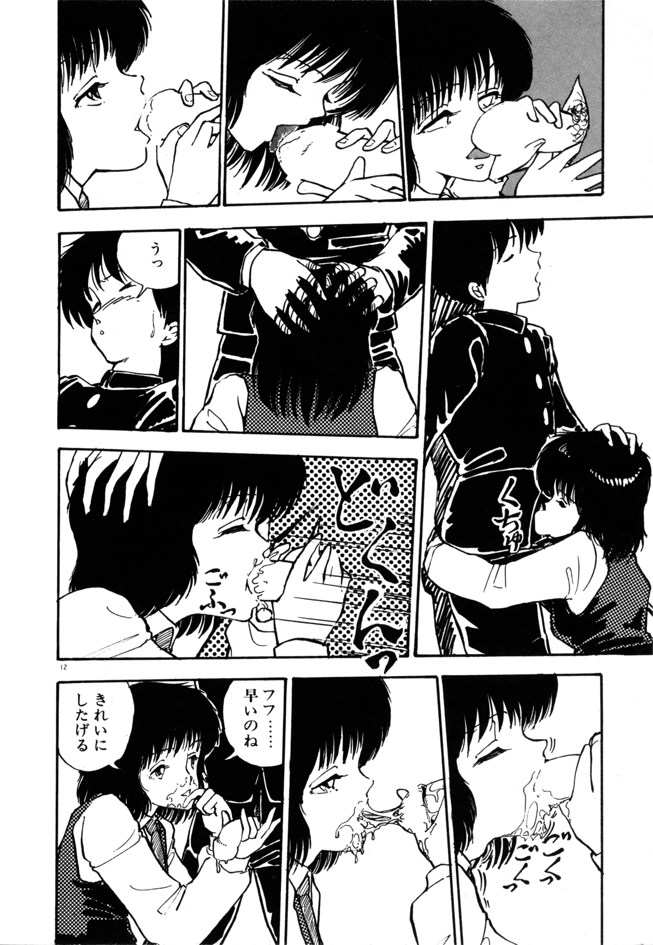 หน้า 15
