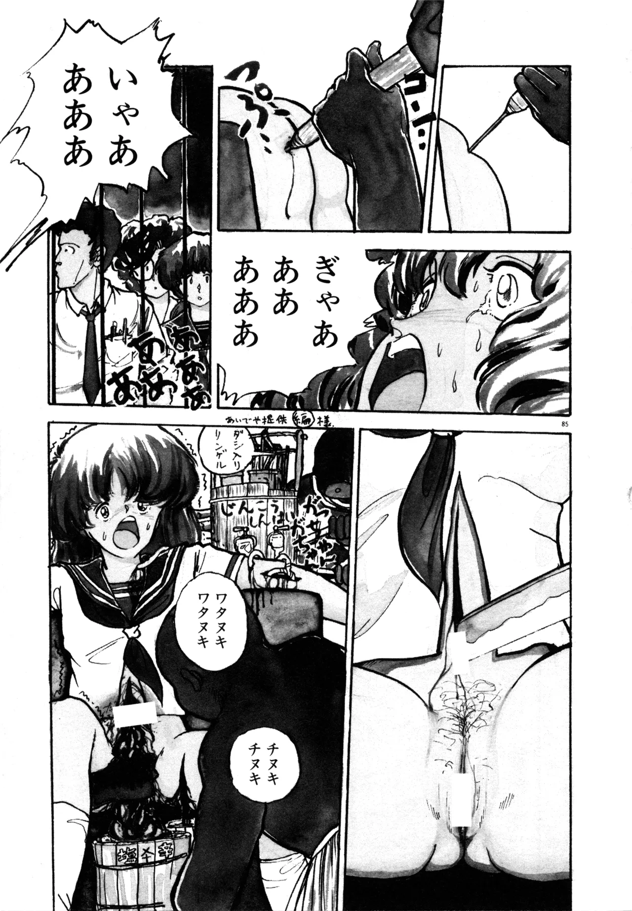 หน้า 90