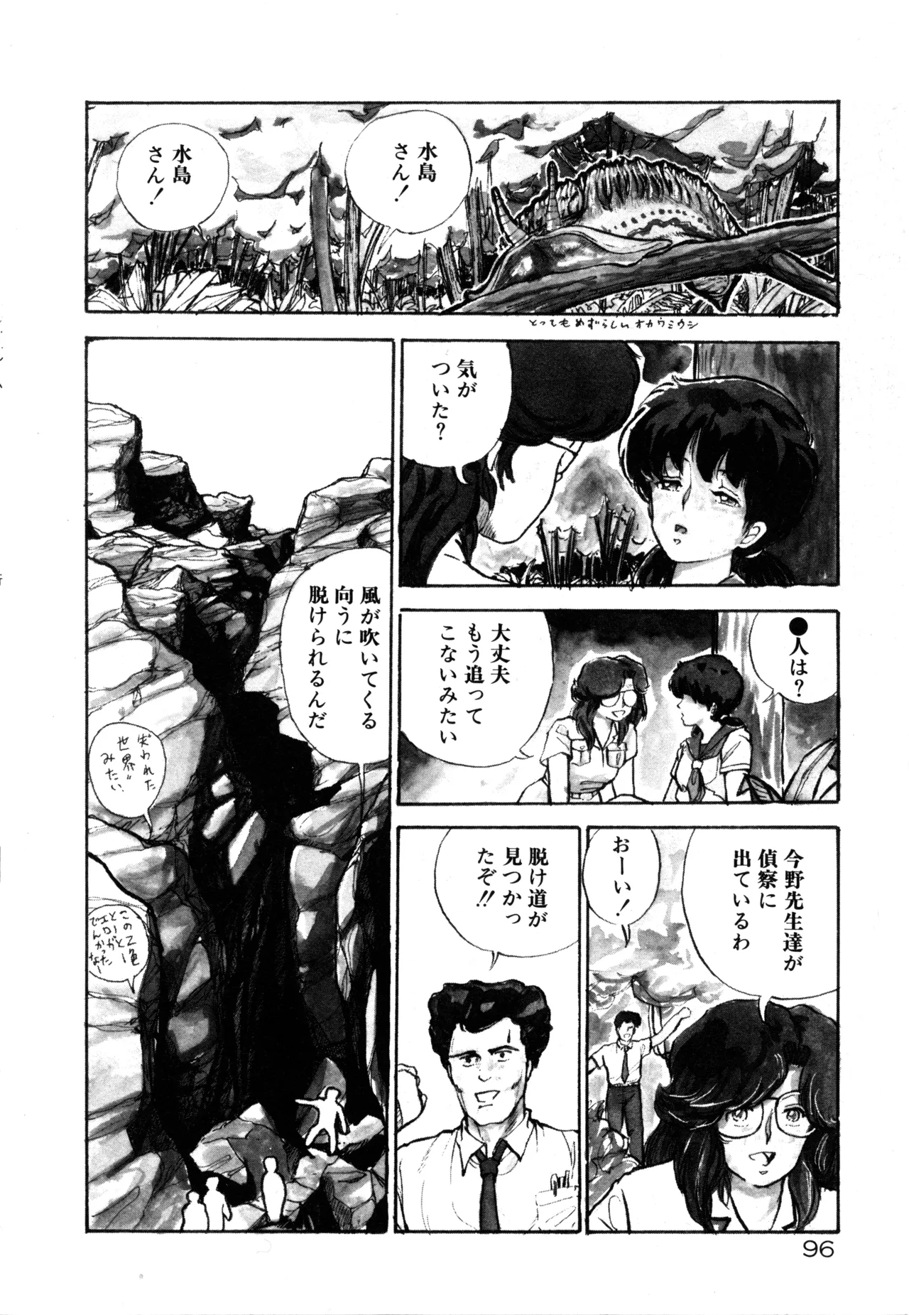 หน้า 102