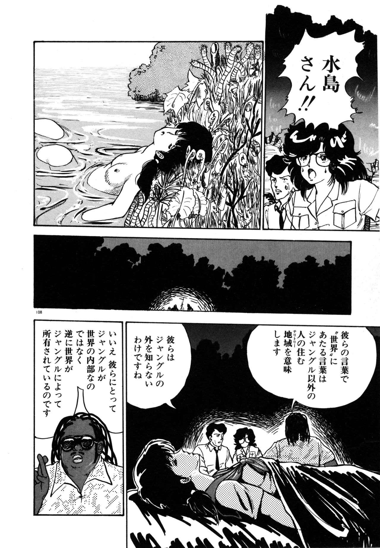 หน้า 114