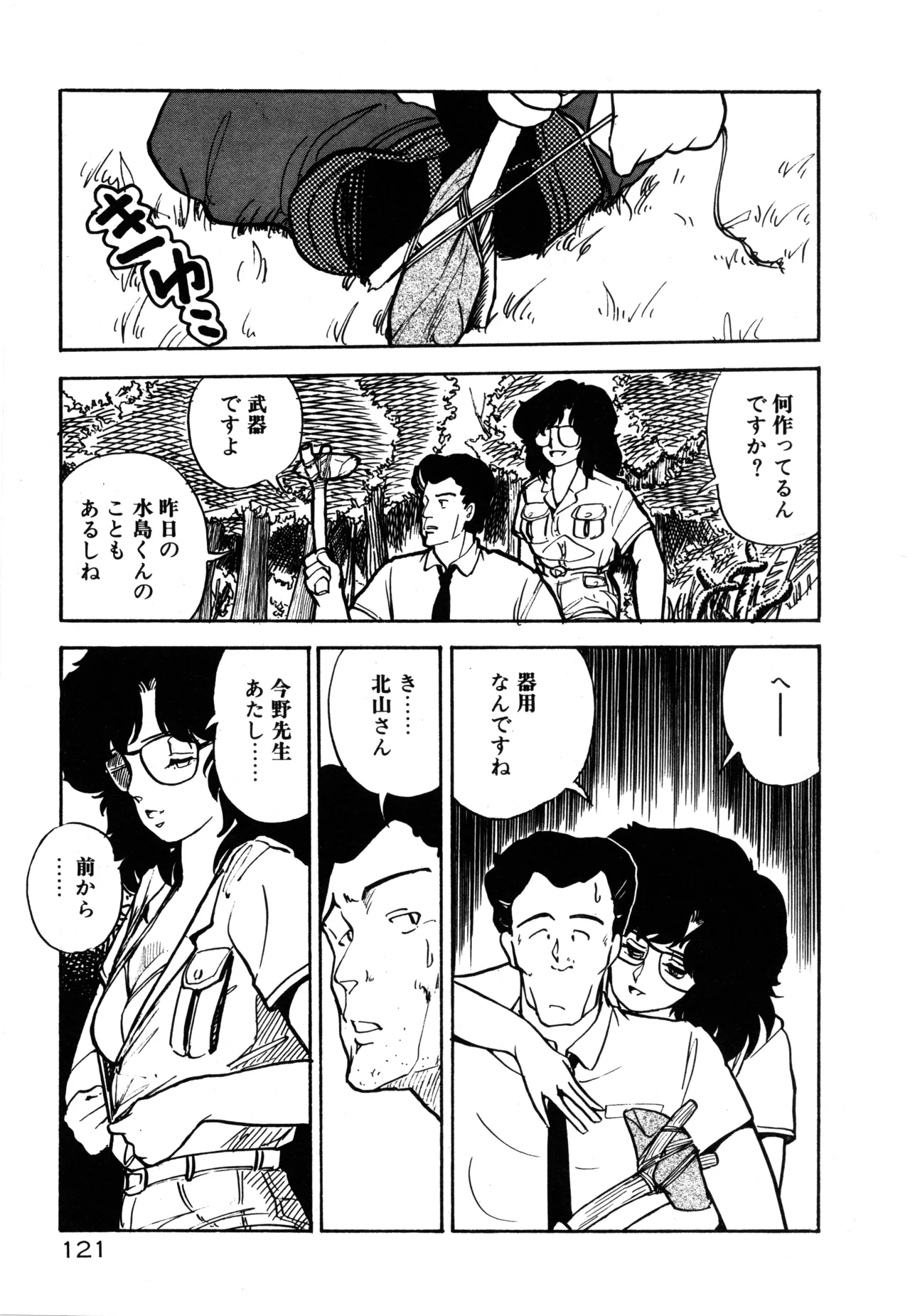 หน้า 127