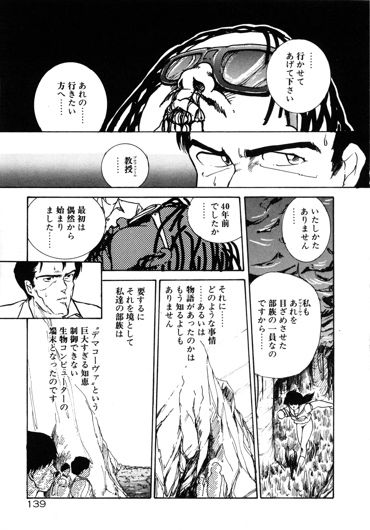 หน้า 145