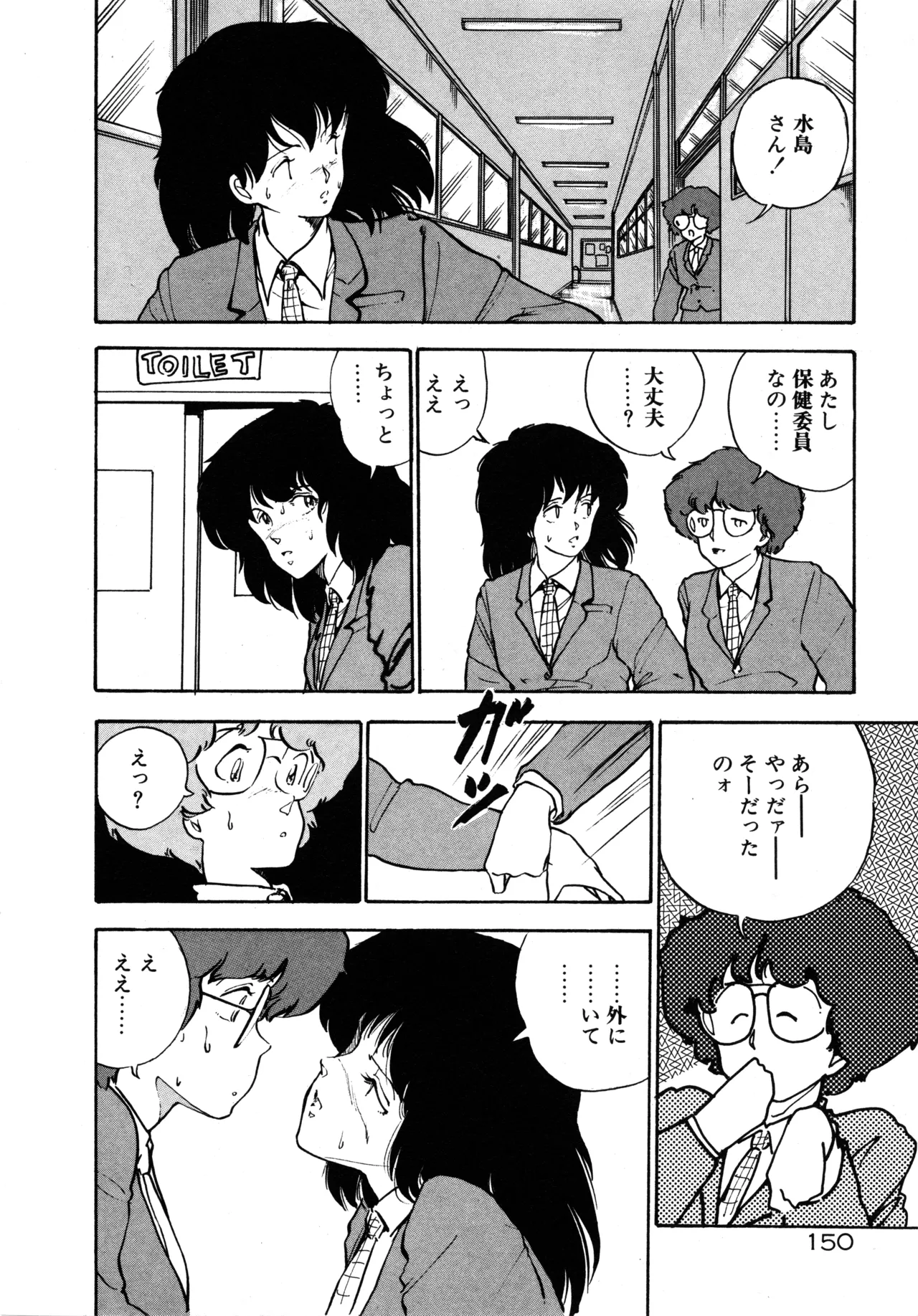 หน้า 156
