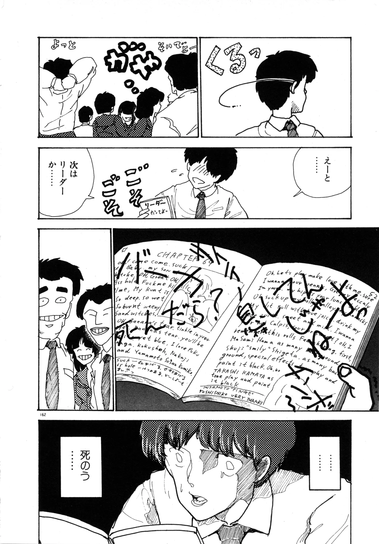 หน้า 168