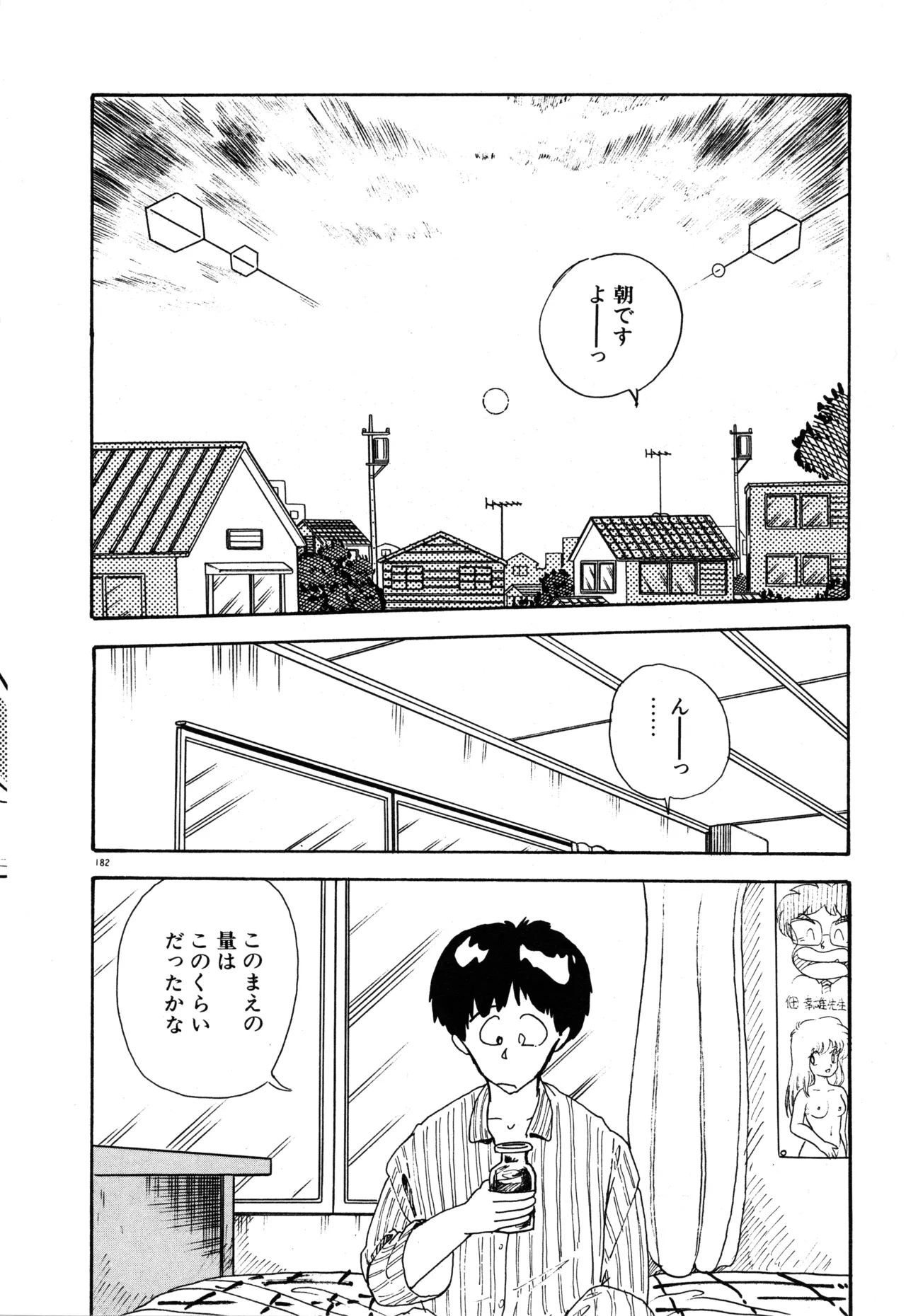 หน้า 188