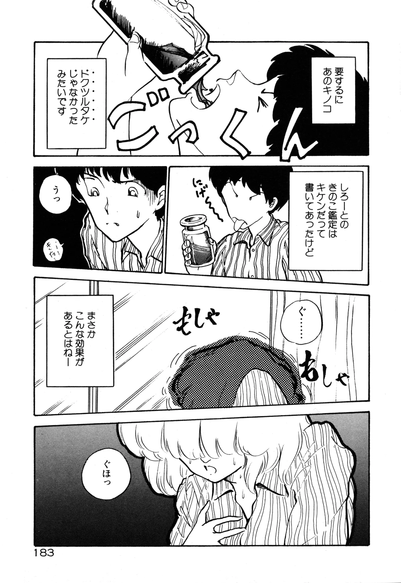 หน้า 189