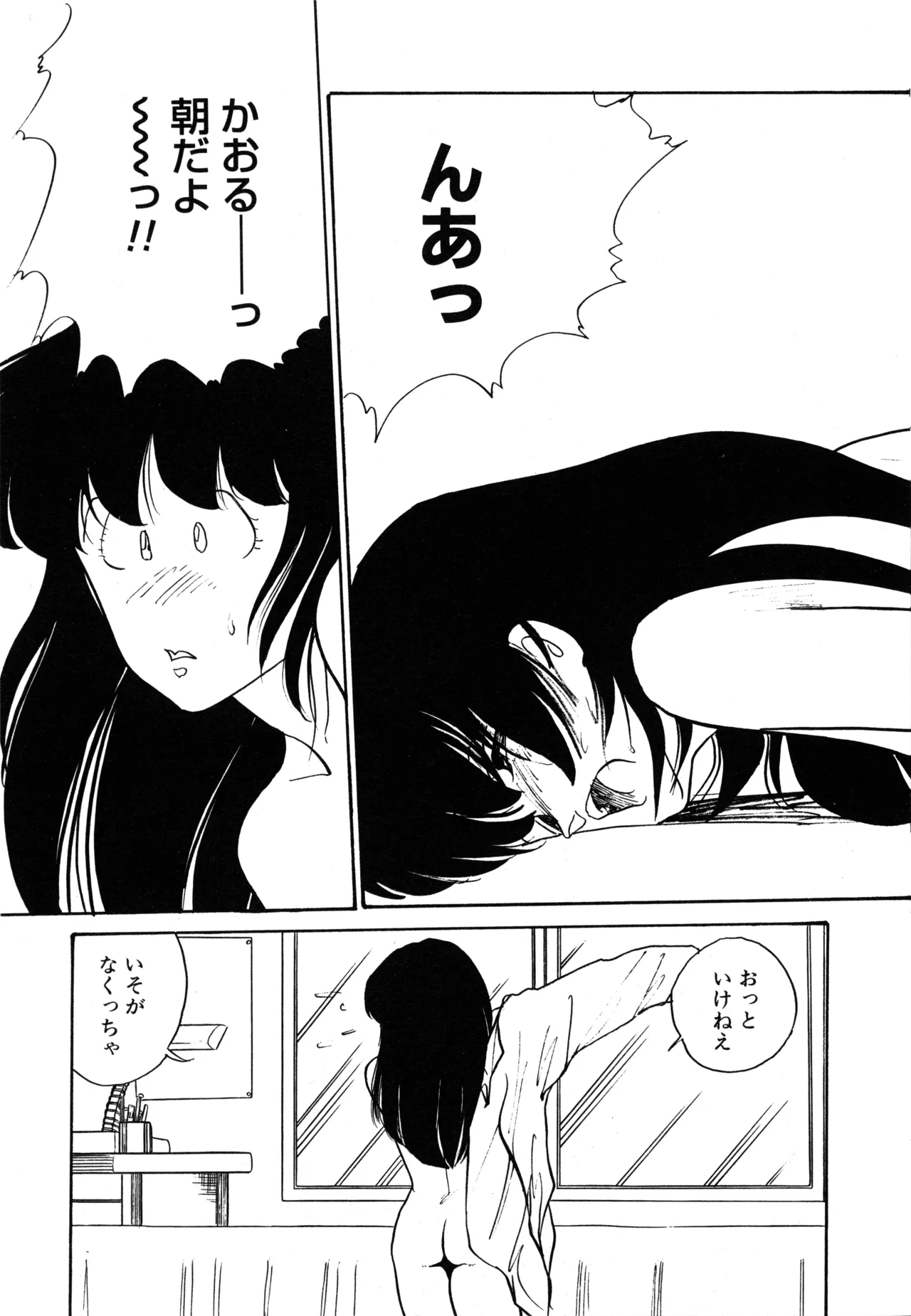 หน้า 197