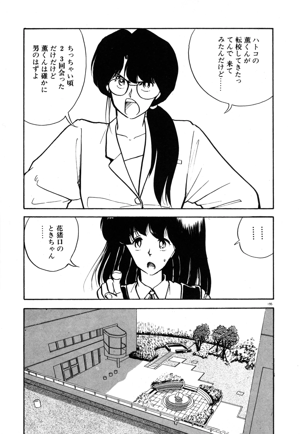 หน้า 202