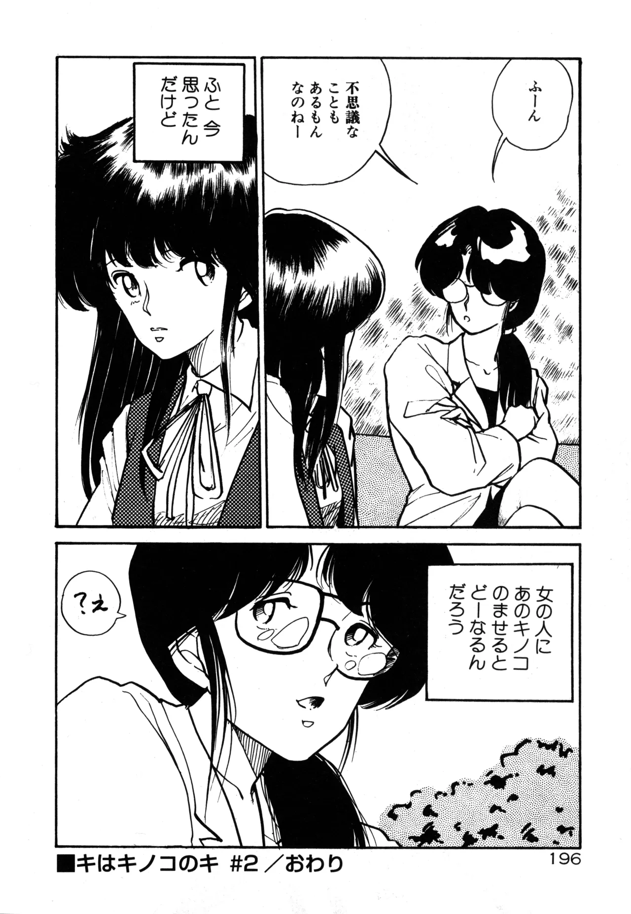 หน้า 203