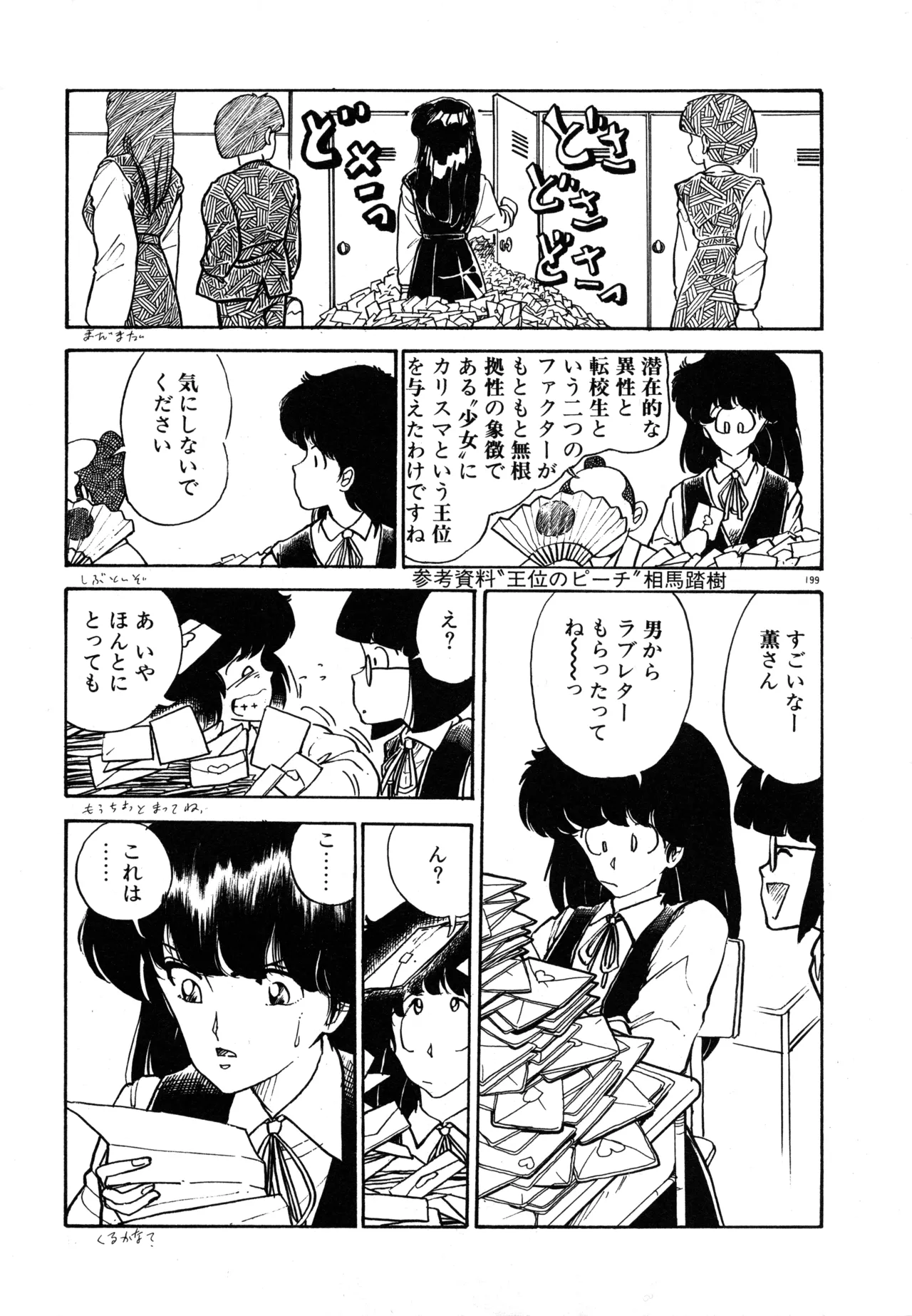 หน้า 206