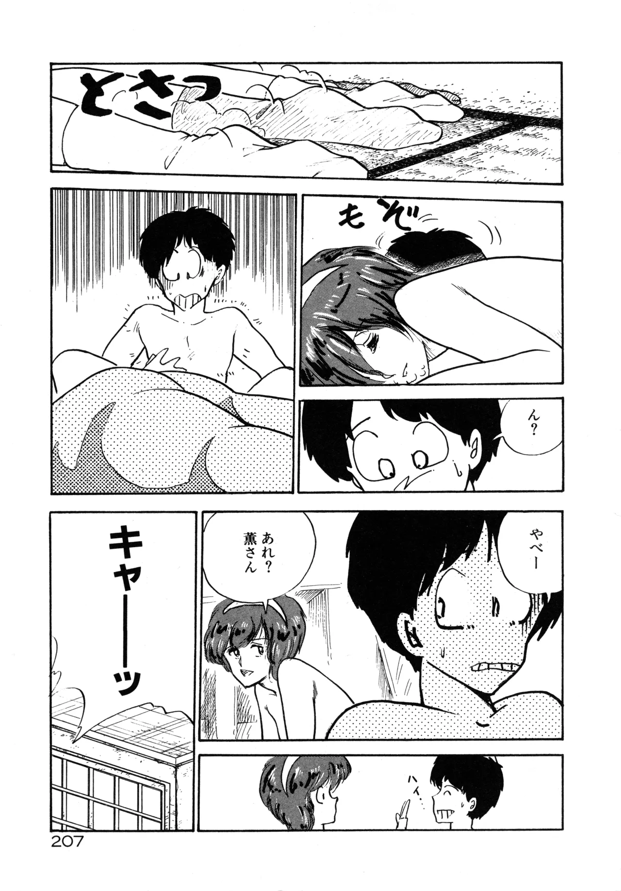 หน้า 214