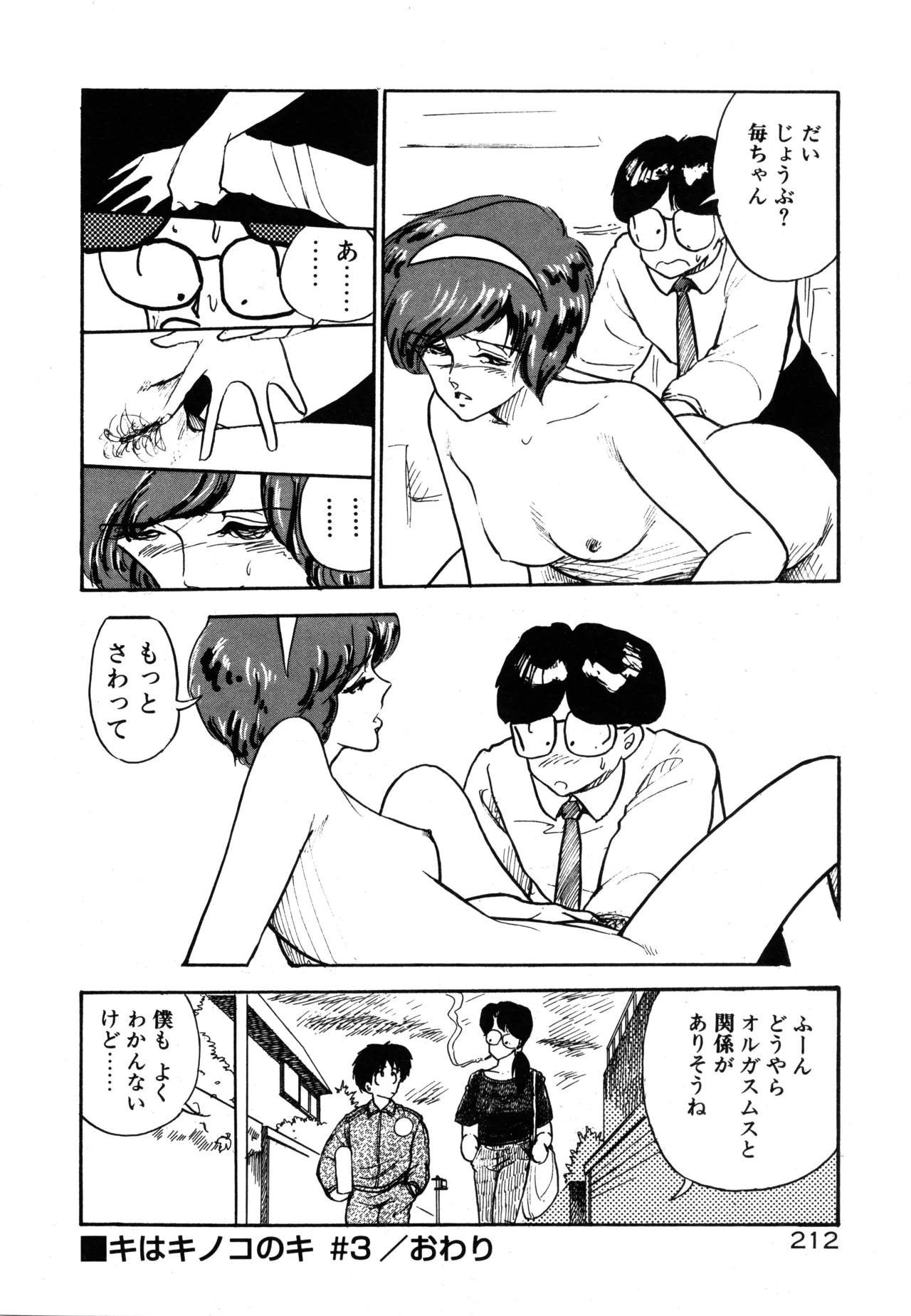 หน้า 219