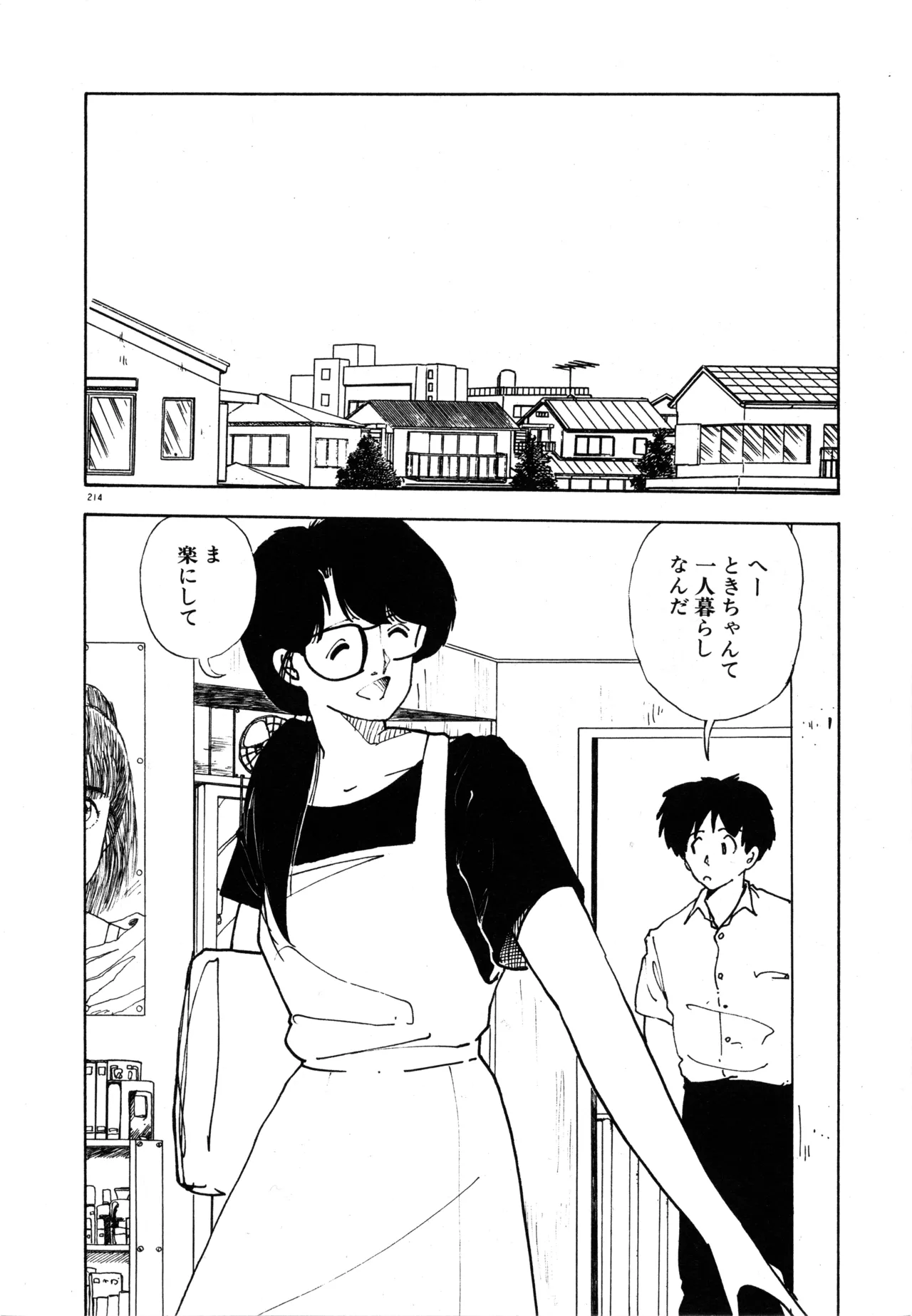 หน้า 221