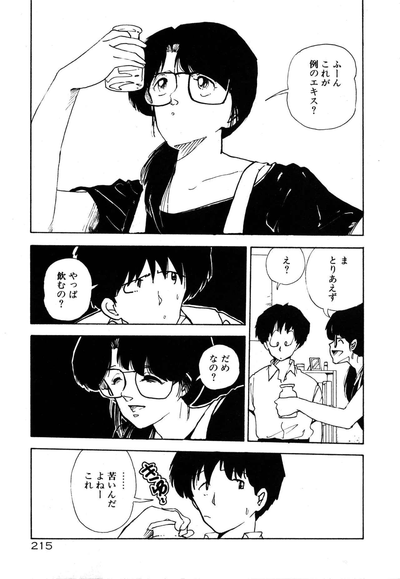 หน้า 222