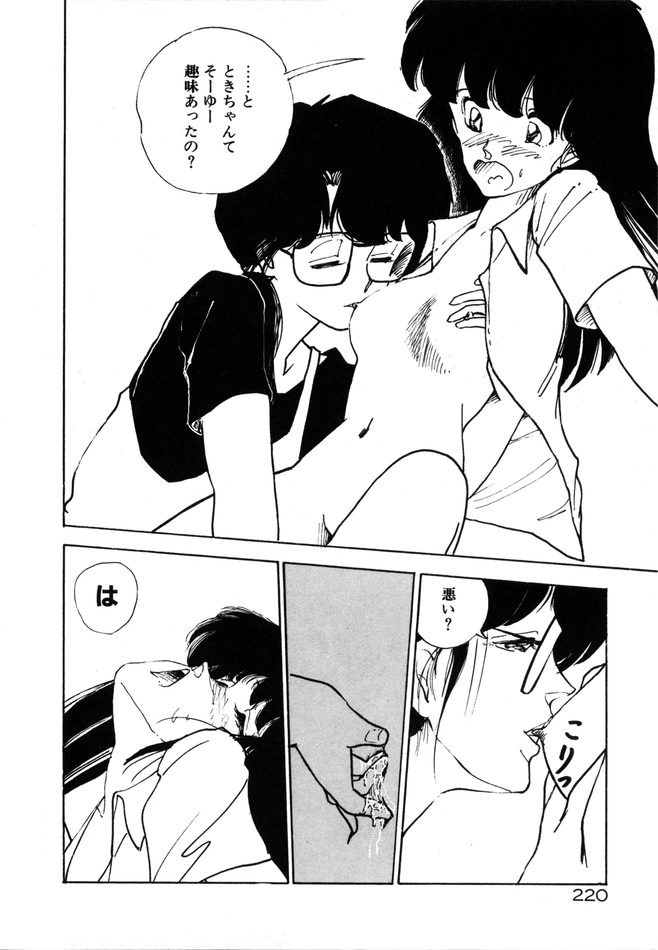 หน้า 227