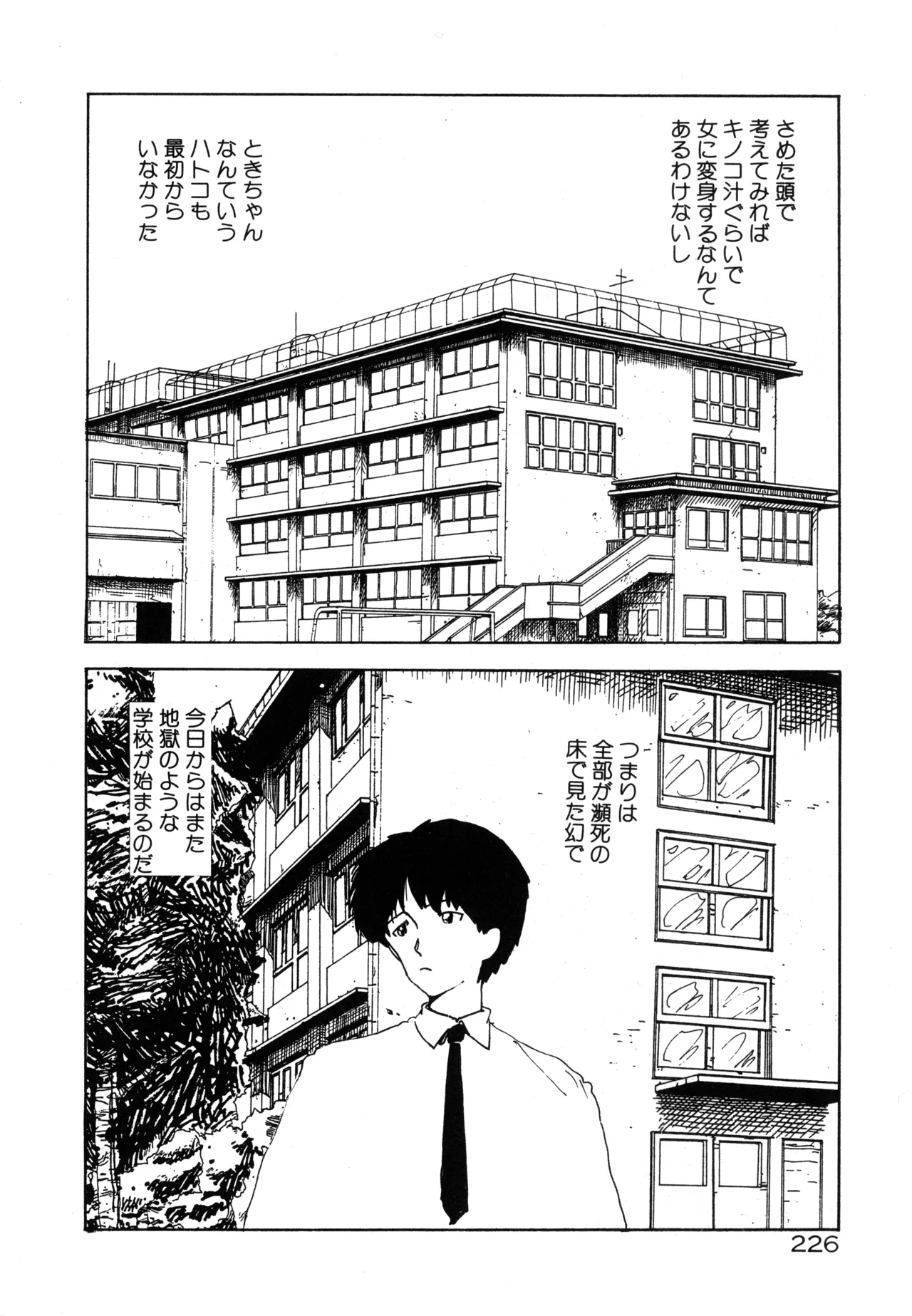 หน้า 236