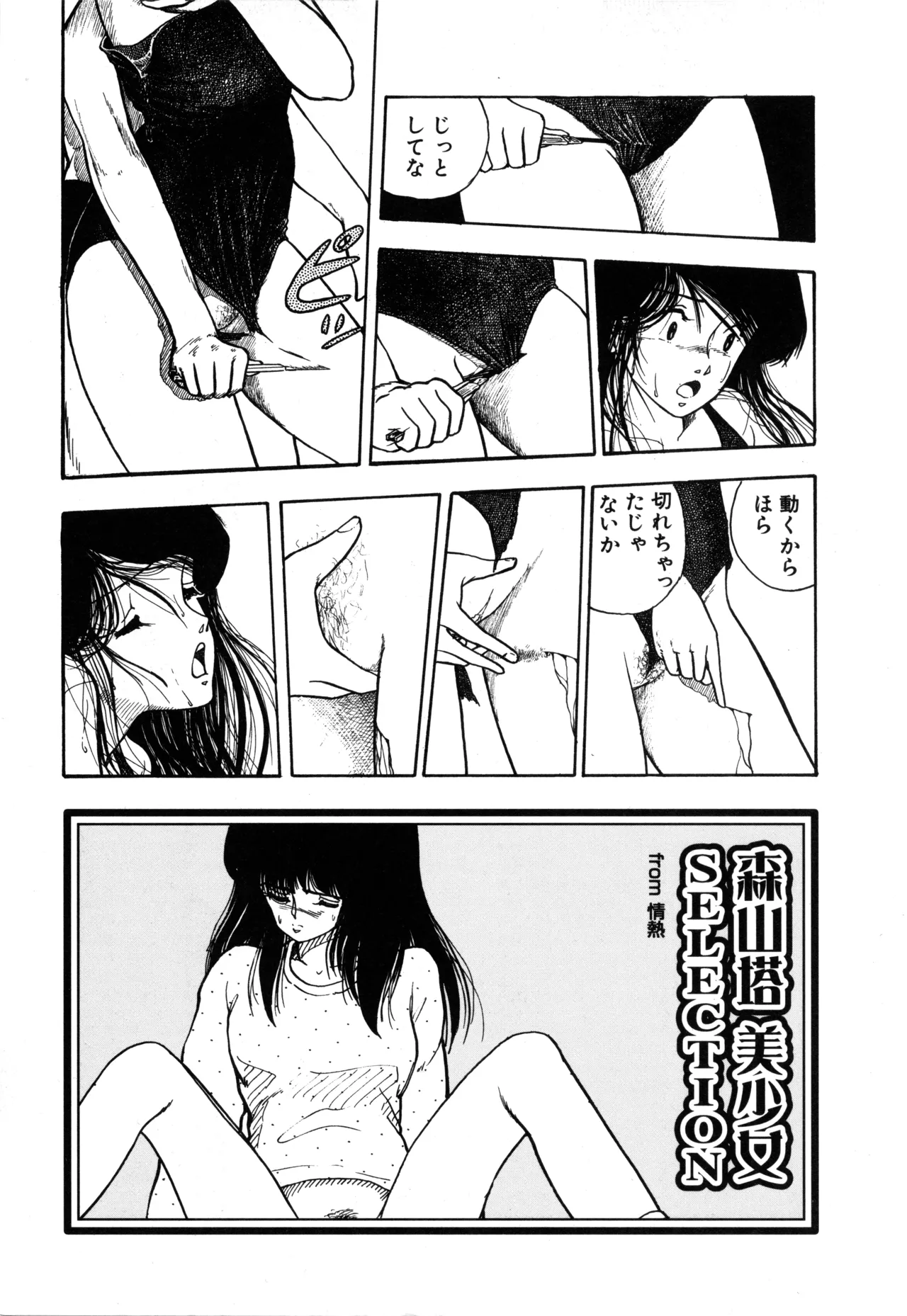หน้า 240