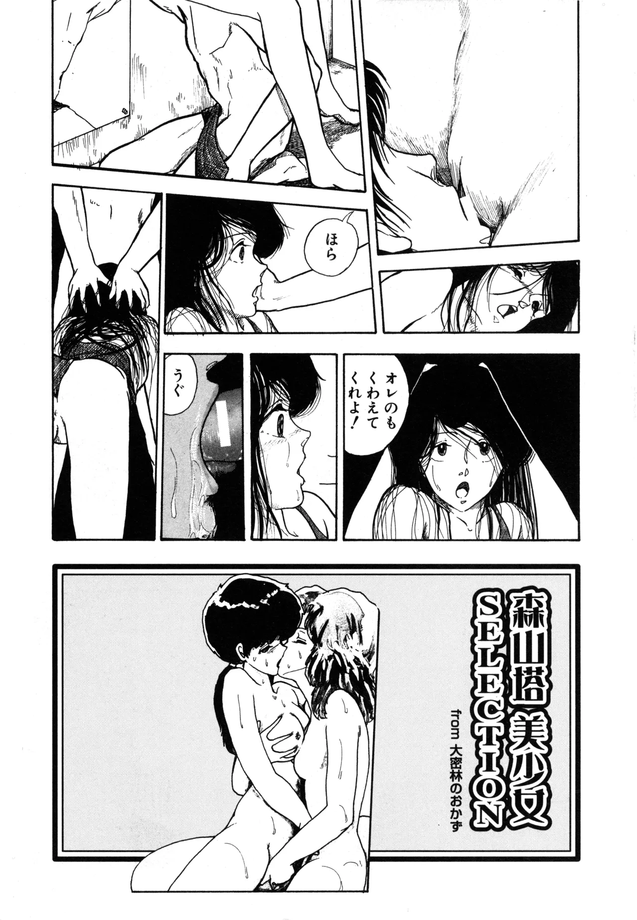หน้า 241
