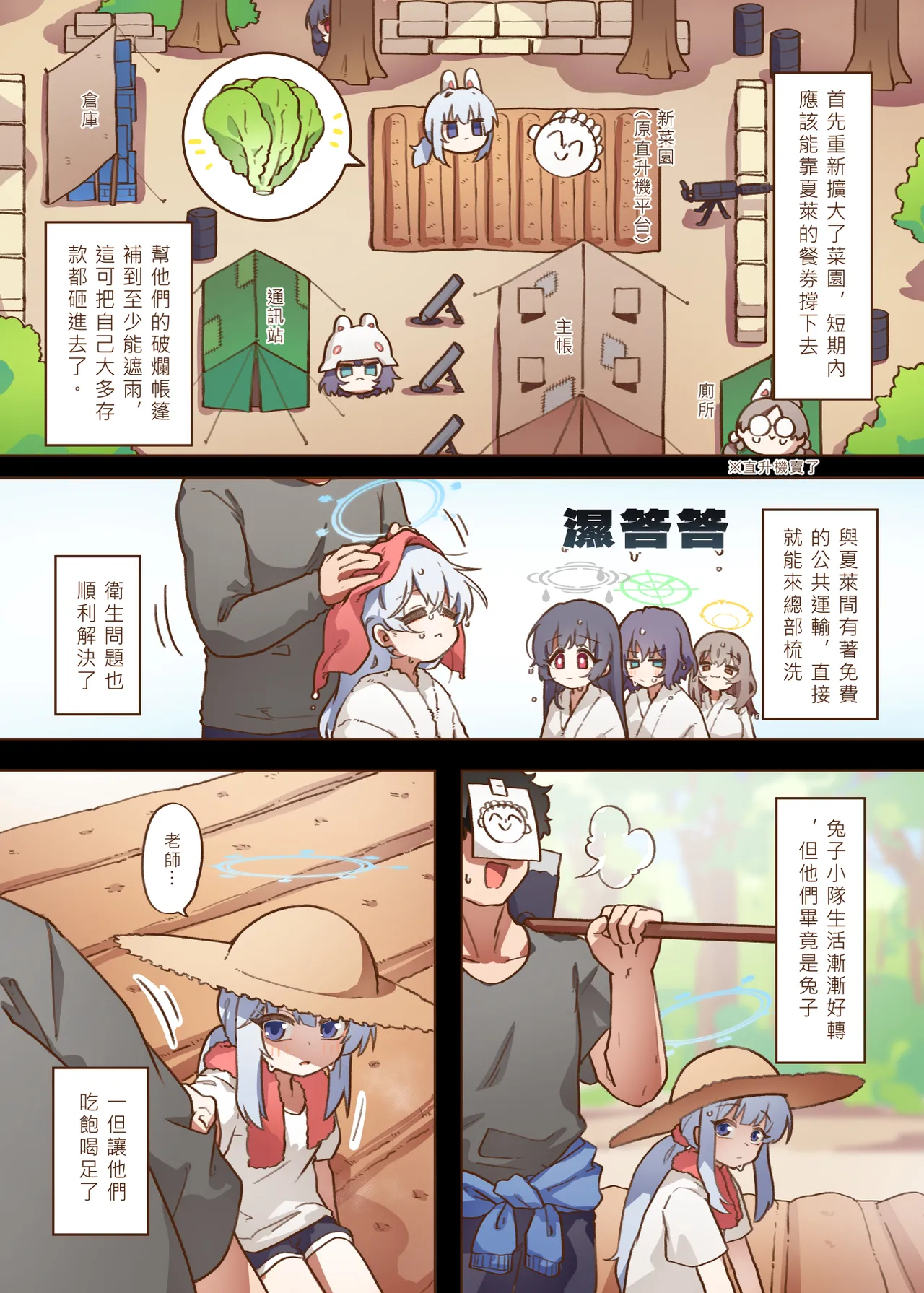 หน้า 5
