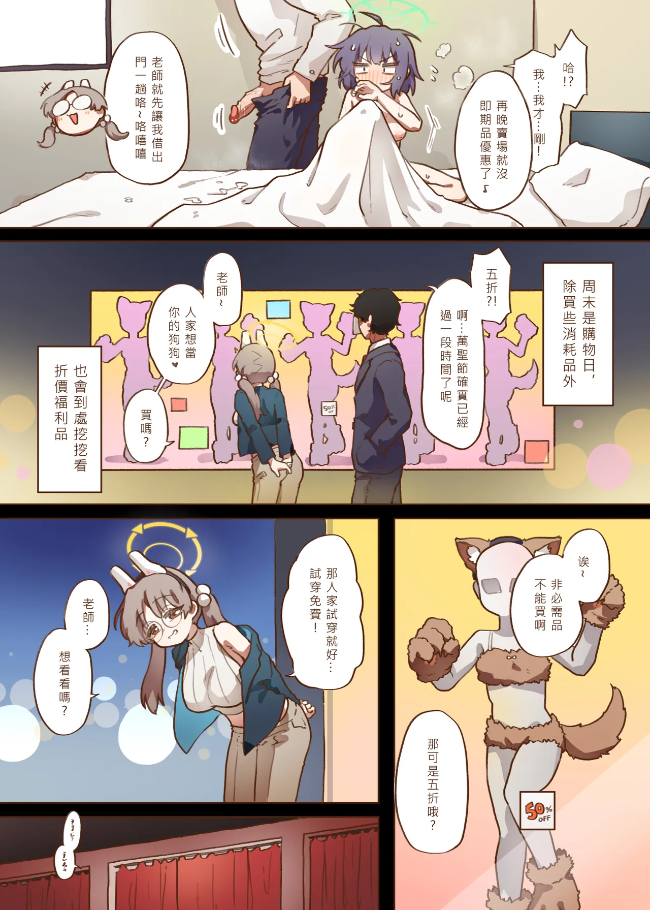 หน้า 9