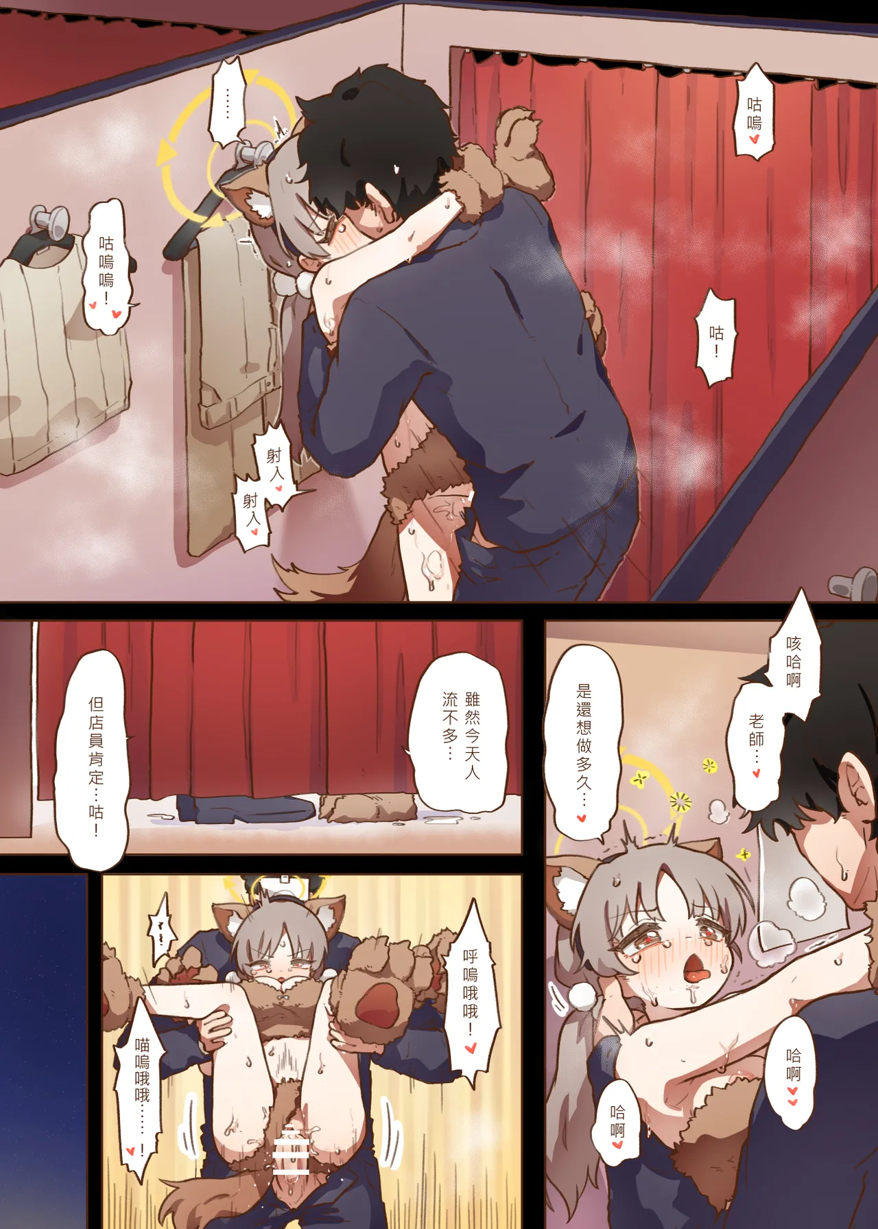 หน้า 10