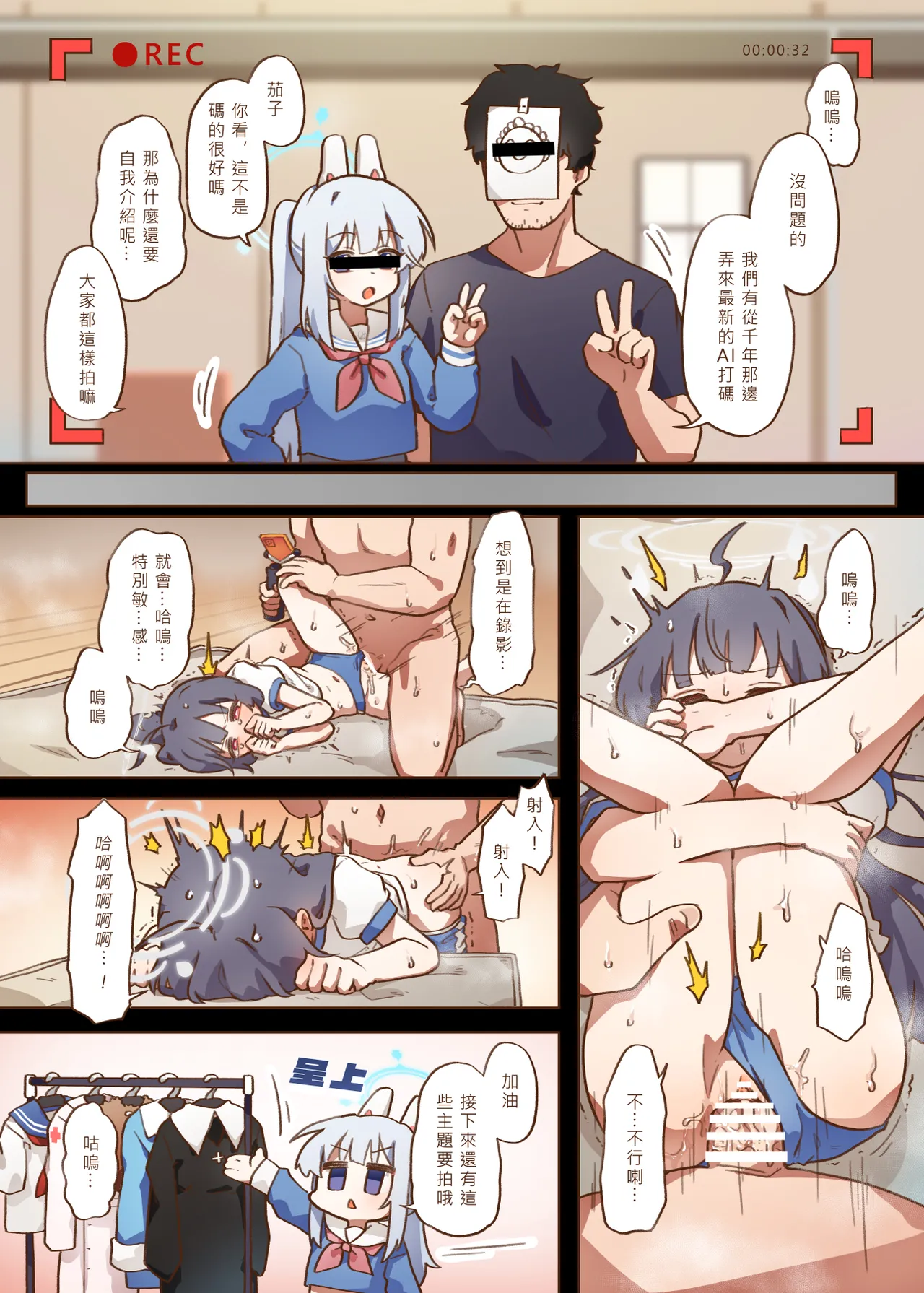 หน้า 13