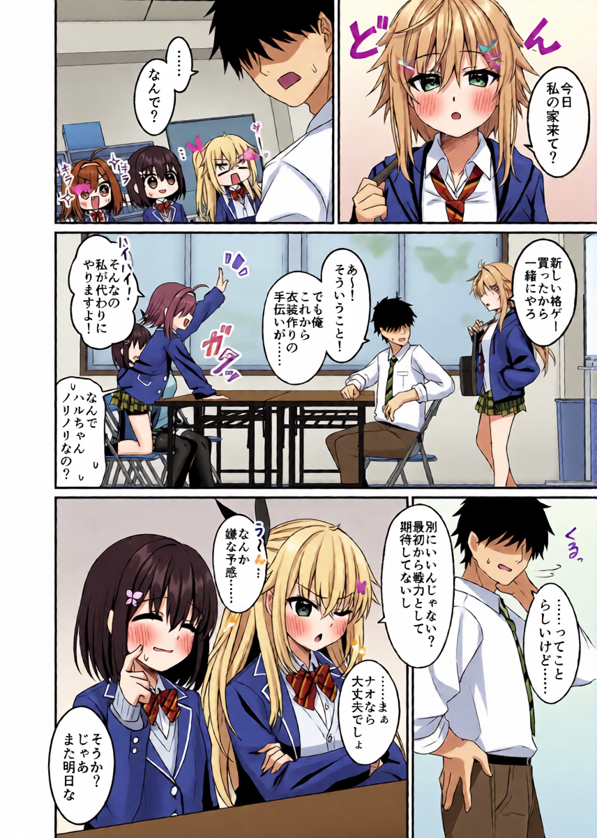 หน้า 5