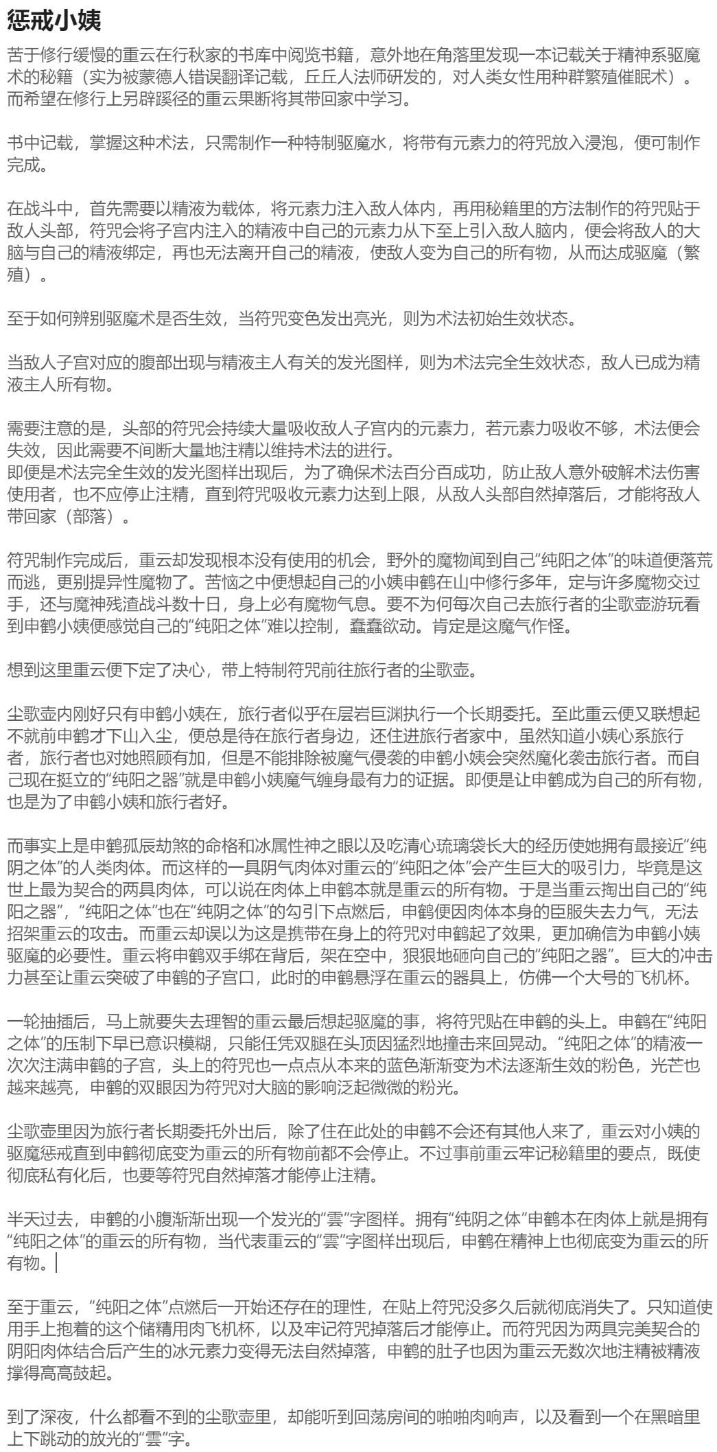 หน้า 31