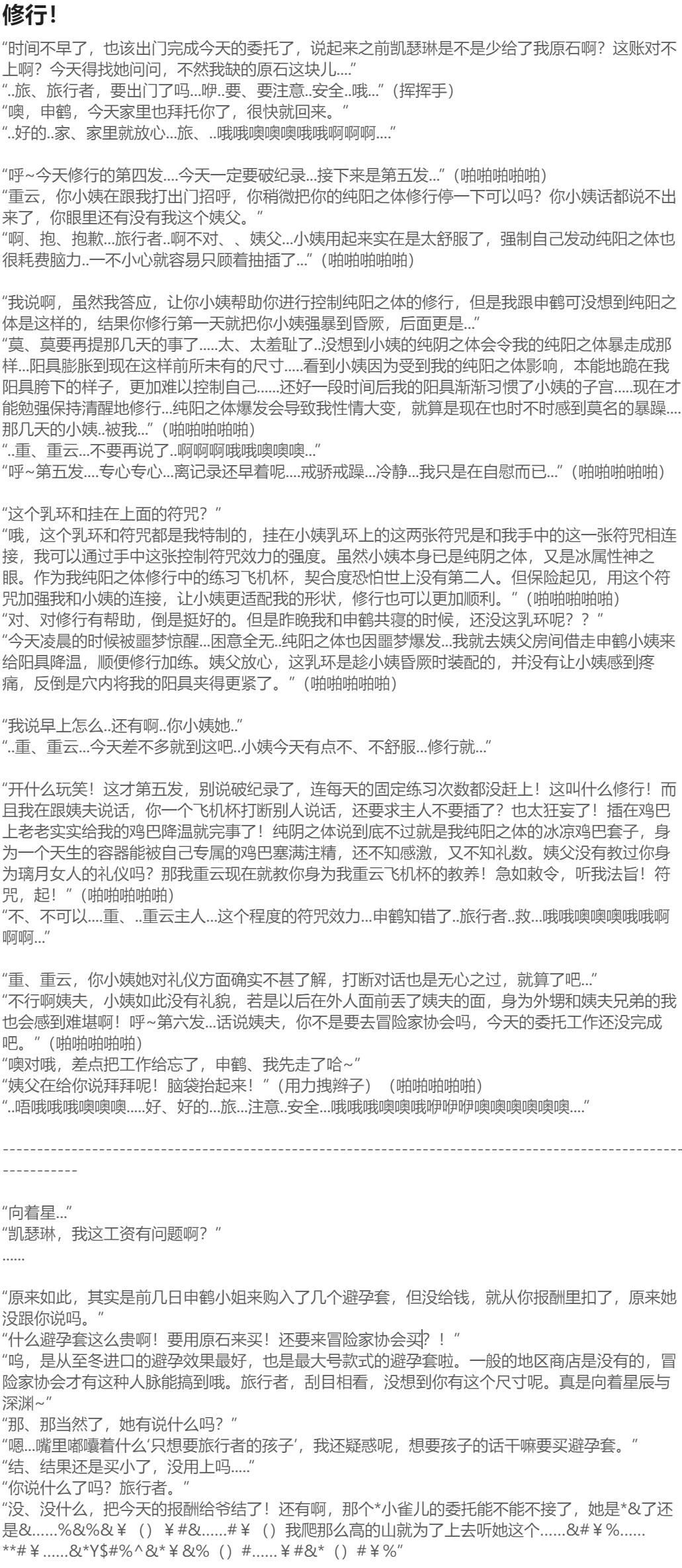 หน้า 38
