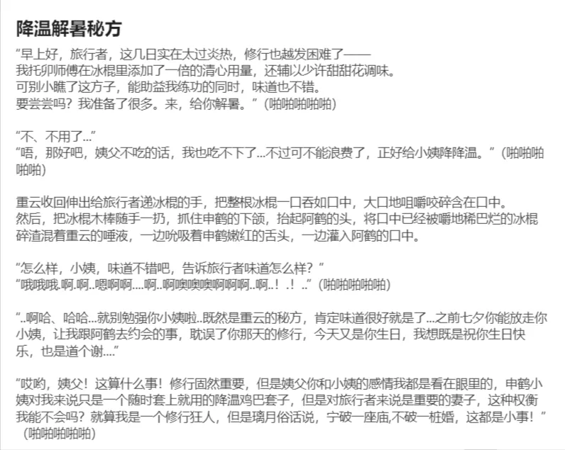 หน้า 76