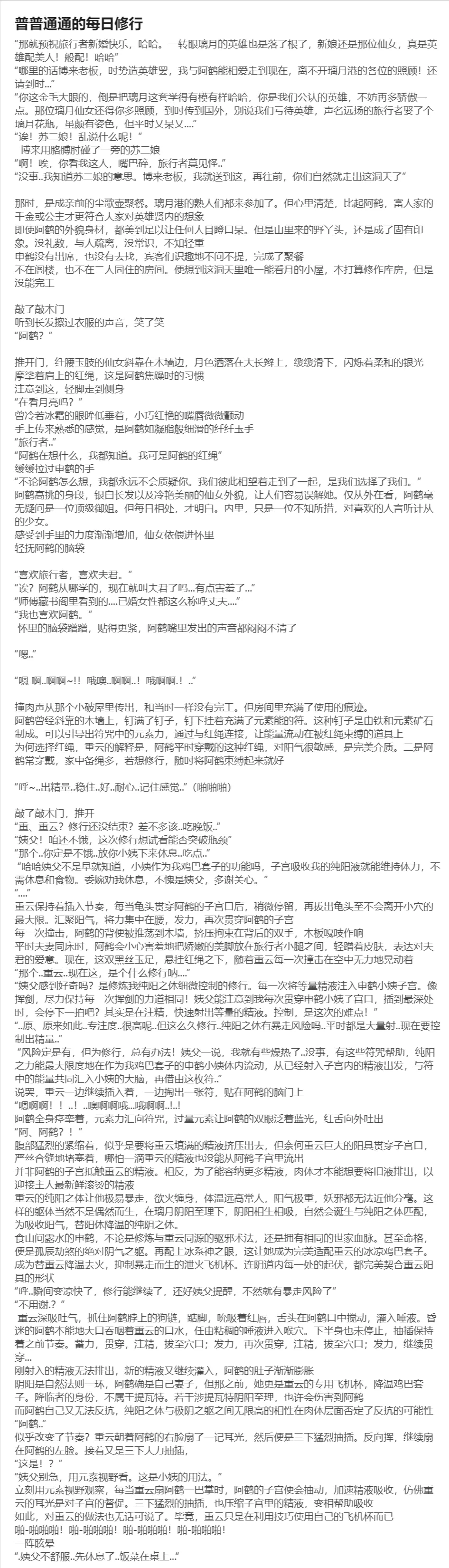 หน้า 81