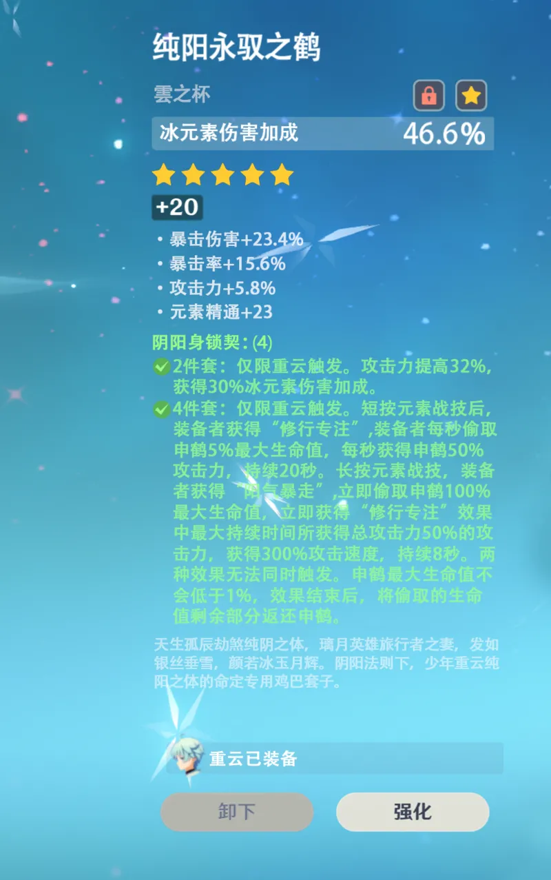 หน้า 100