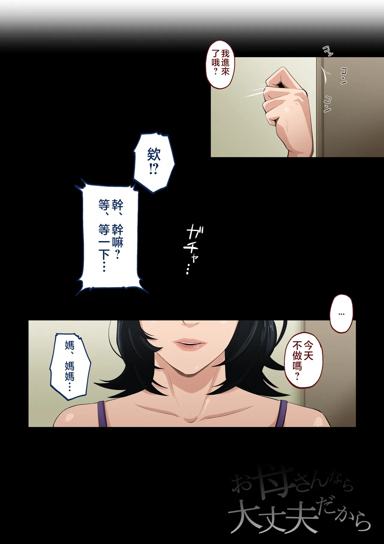 หน้า 53